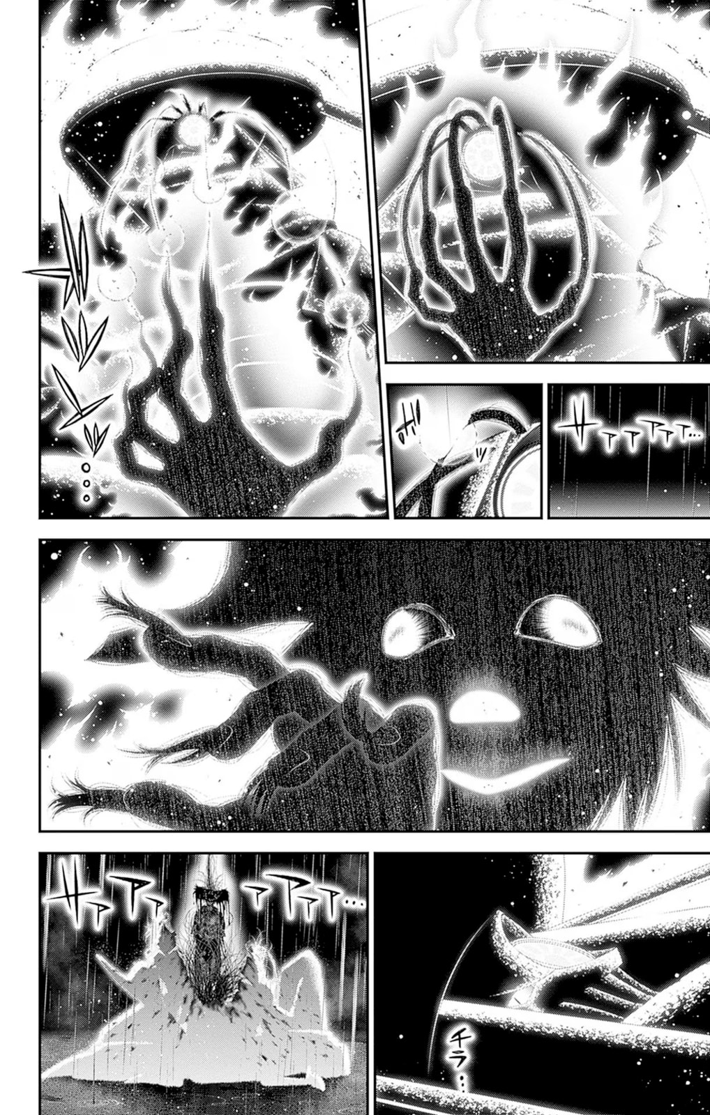 Read Dark Gathering ES Manga Online