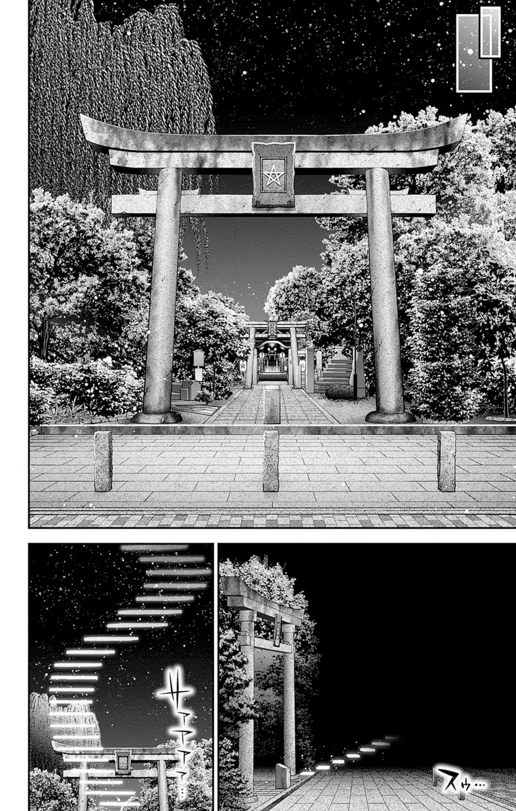 Read Dark Gathering ES Manga Online