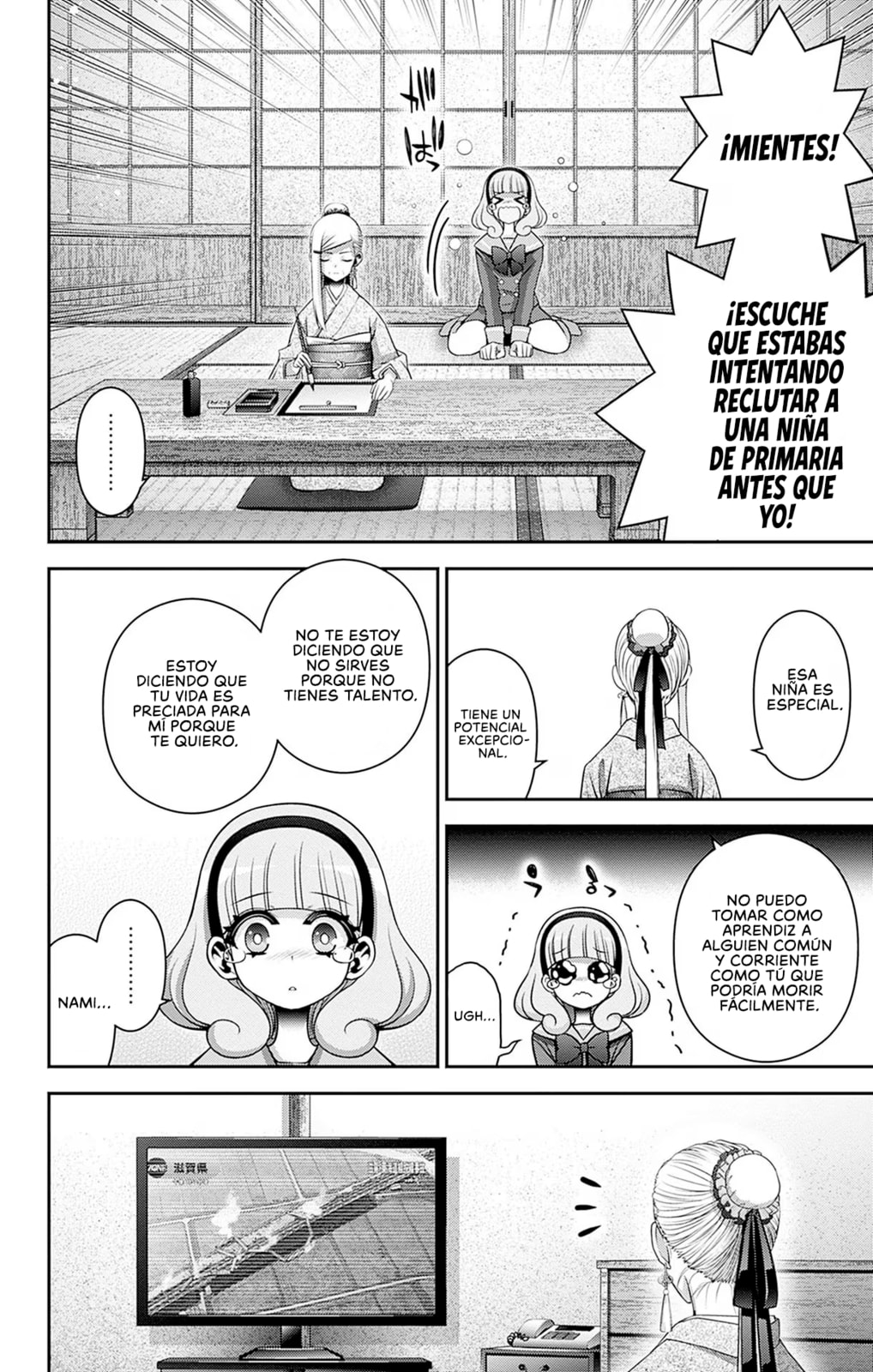 Read Dark Gathering ES Manga Online