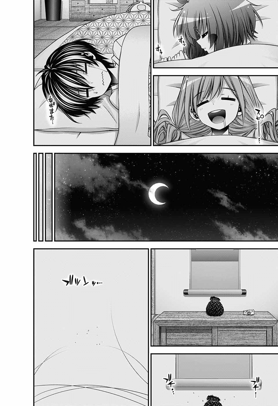Read Dark Gathering ES Manga Online