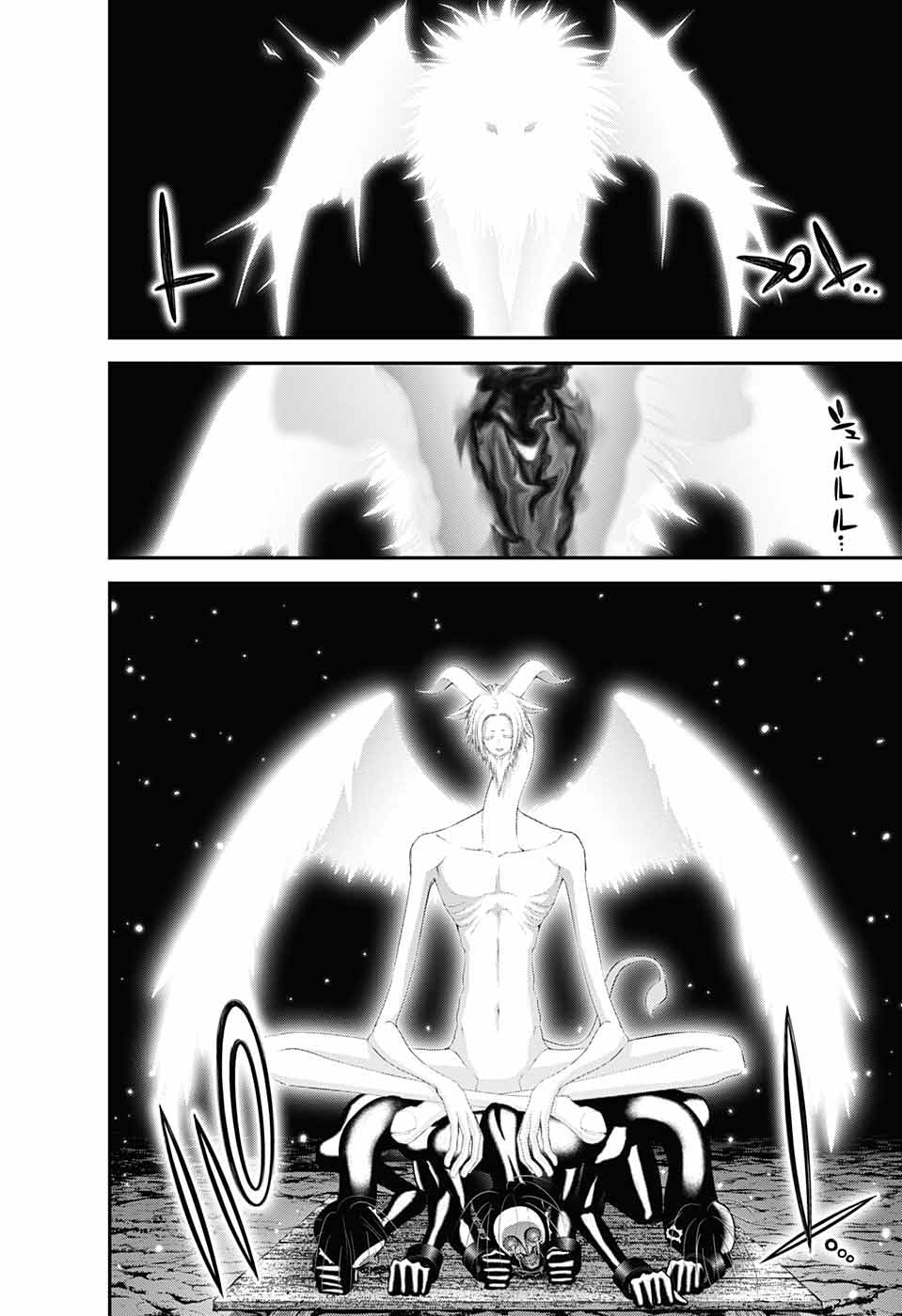 Read Dark Gathering ES Manga Online