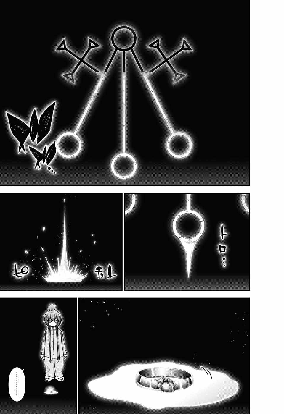 Read Dark Gathering ES Manga Online