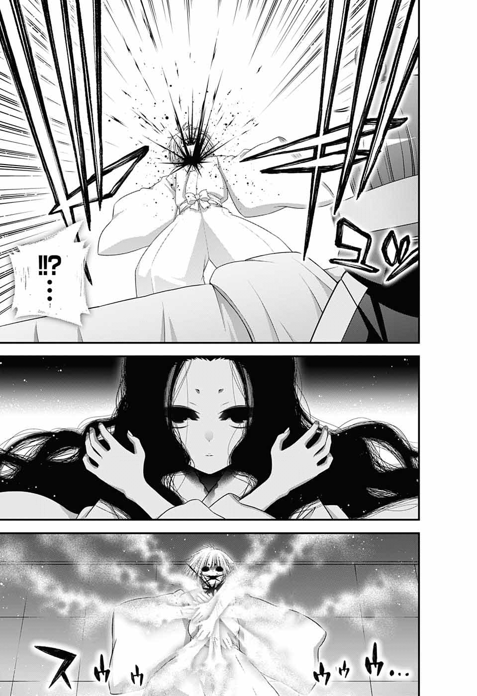 Read Dark Gathering ES Manga Online