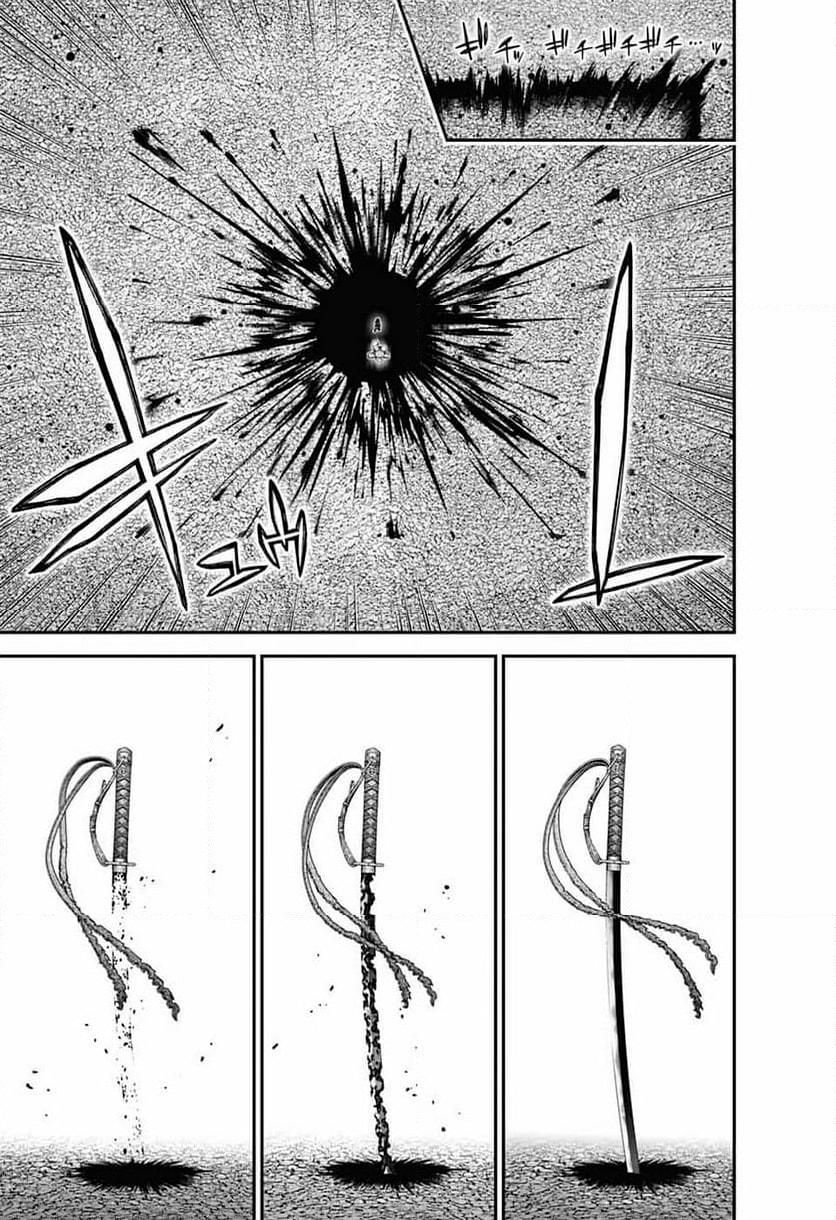 Read Dark Gathering ES Manga Online