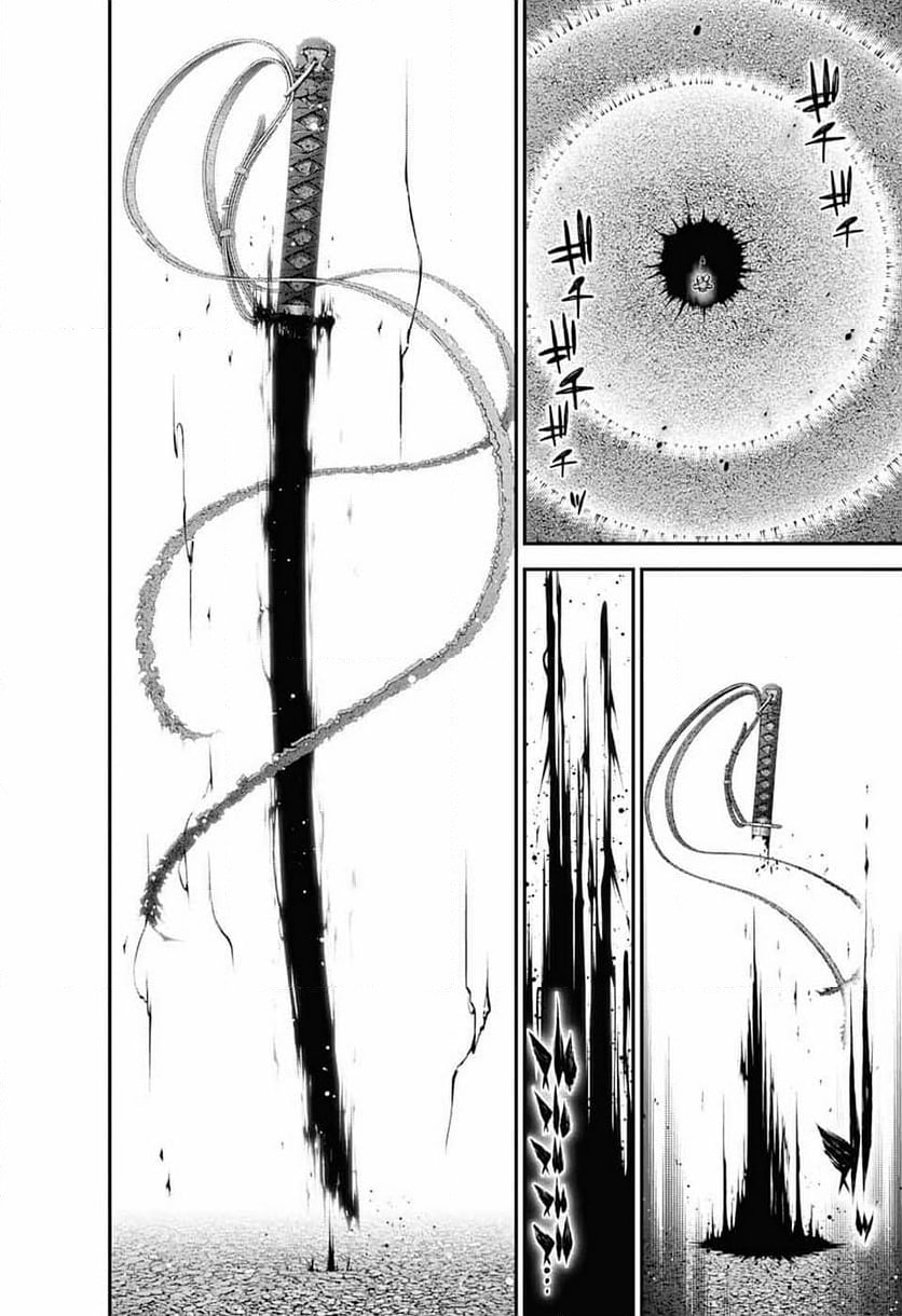 Read Dark Gathering ES Manga Online