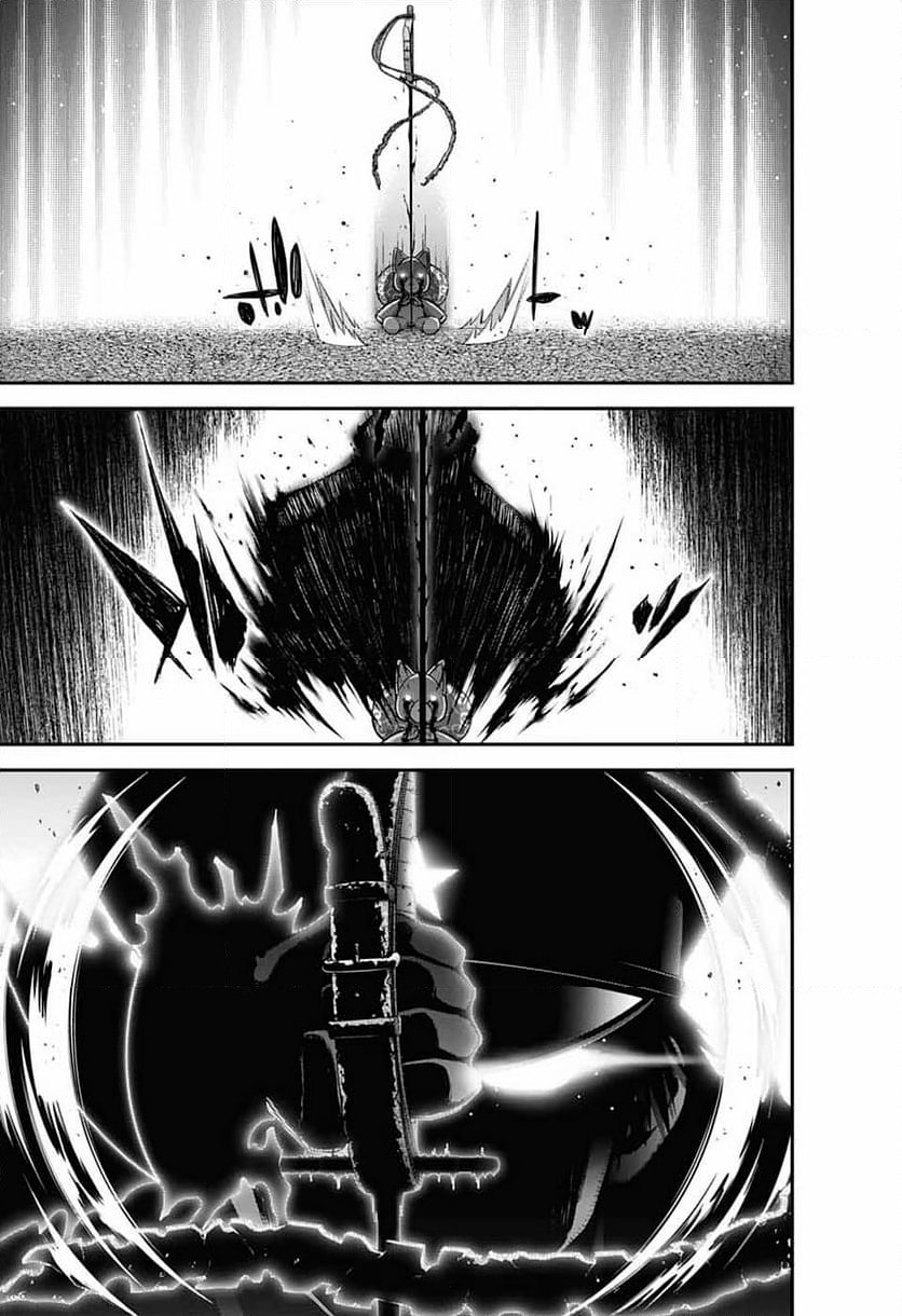 Read Dark Gathering ES Manga Online