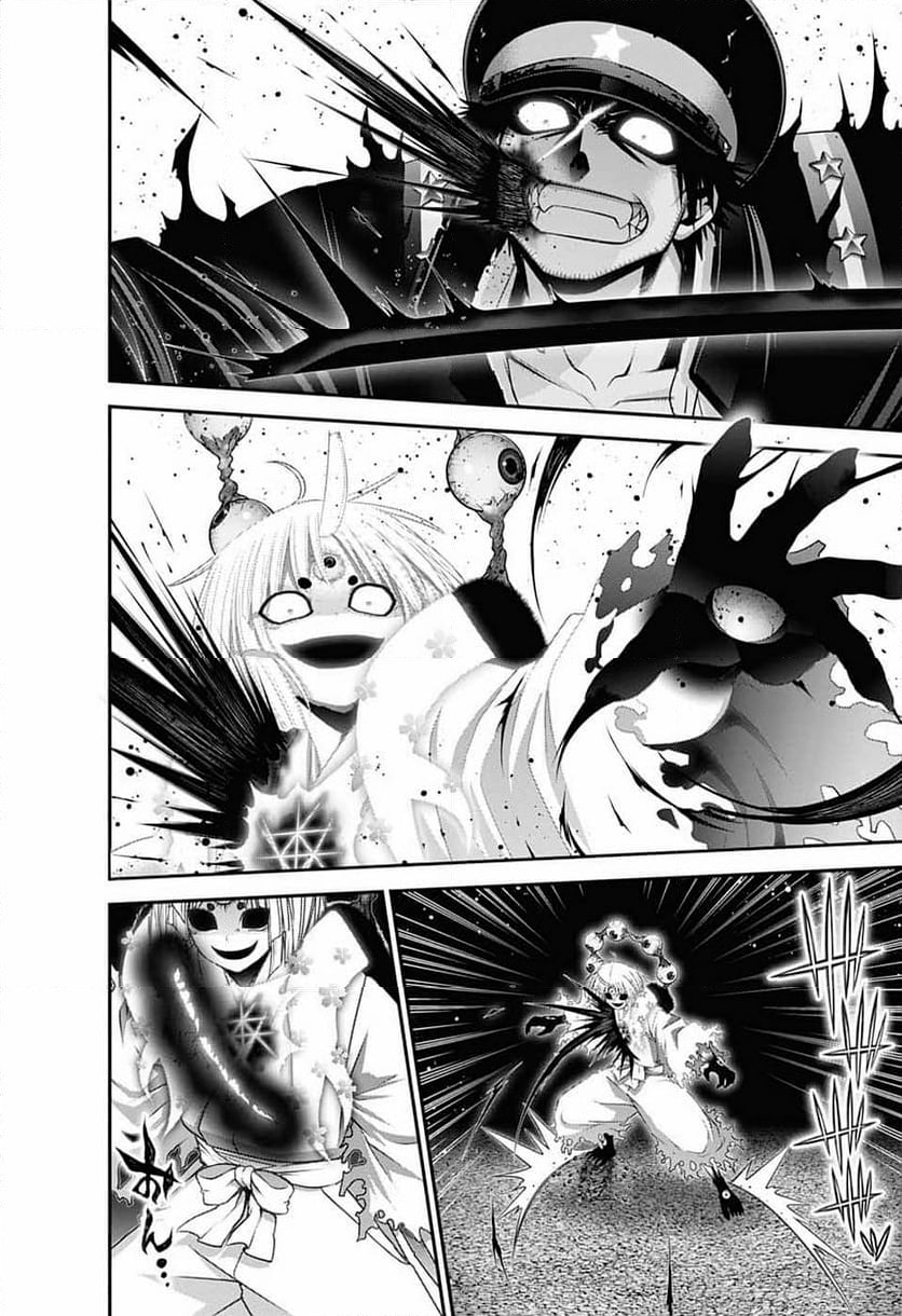 Read Dark Gathering ES Manga Online