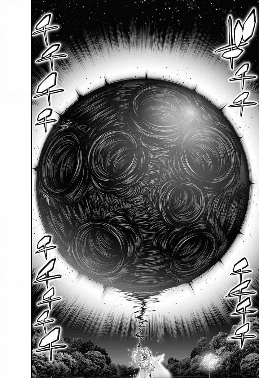 Read Dark Gathering ES Manga Online
