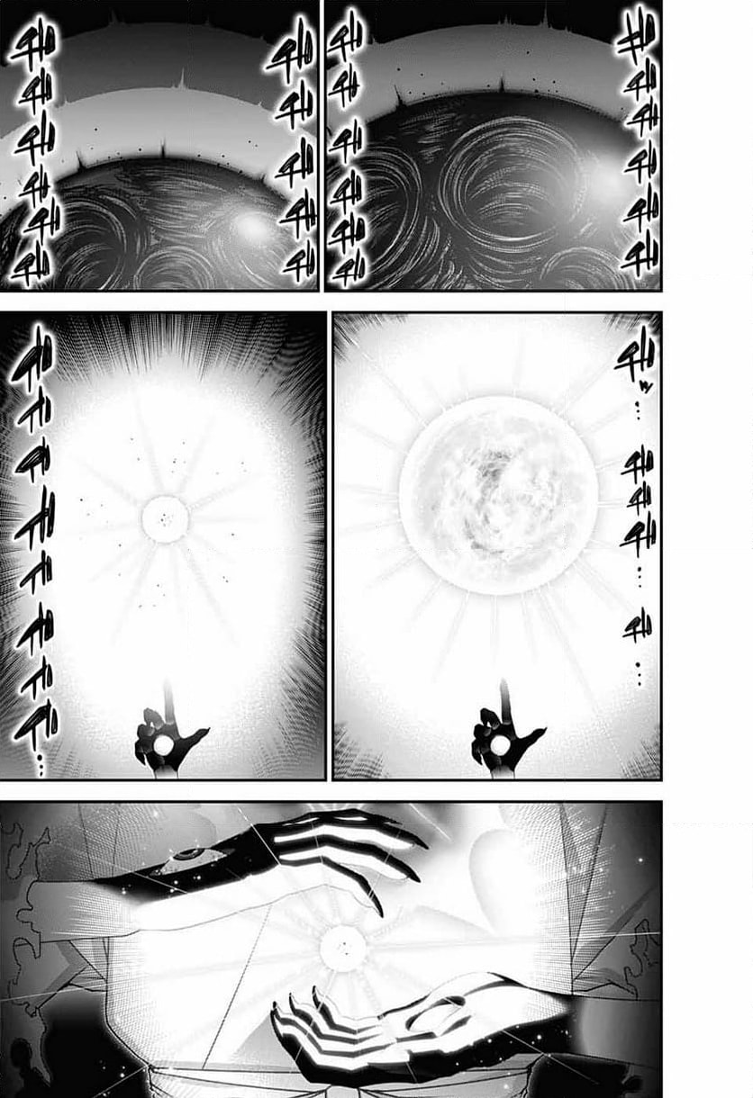 Read Dark Gathering ES Manga Online