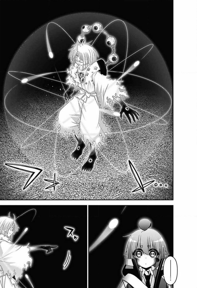 Read Dark Gathering ES Manga Online