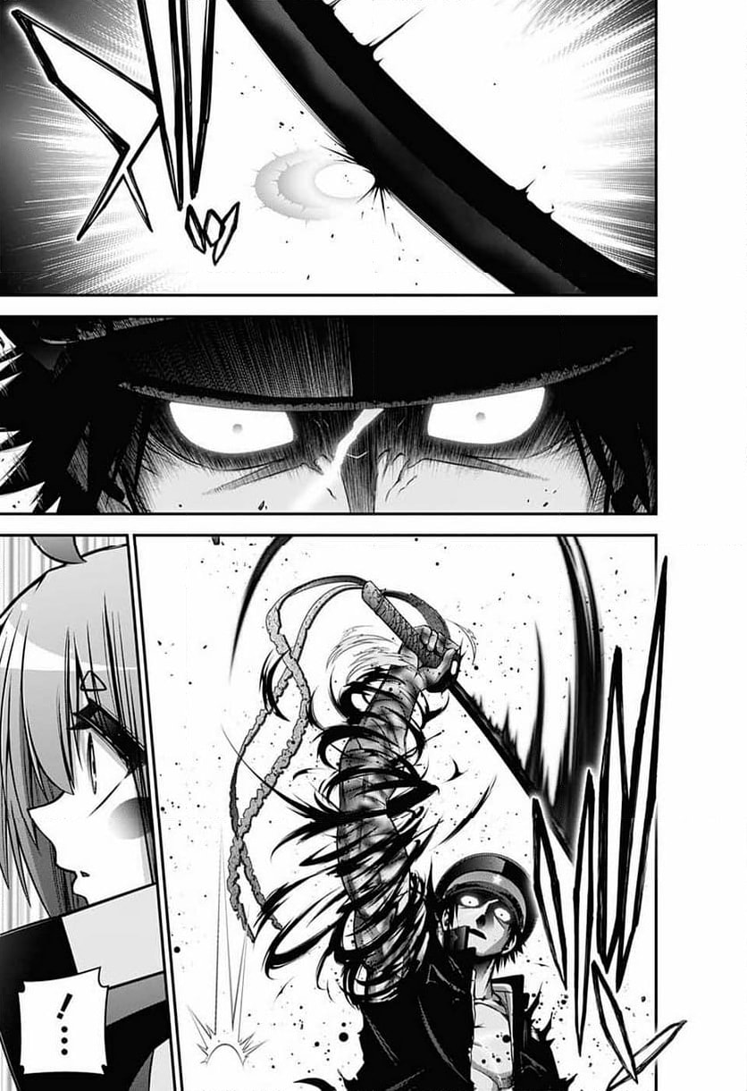 Read Dark Gathering ES Manga Online