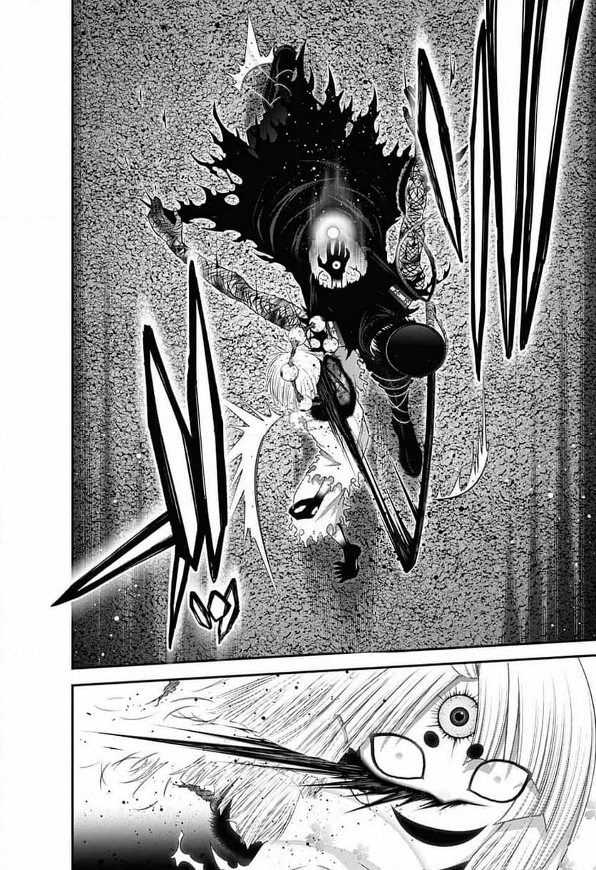 Read Dark Gathering ES Manga Online