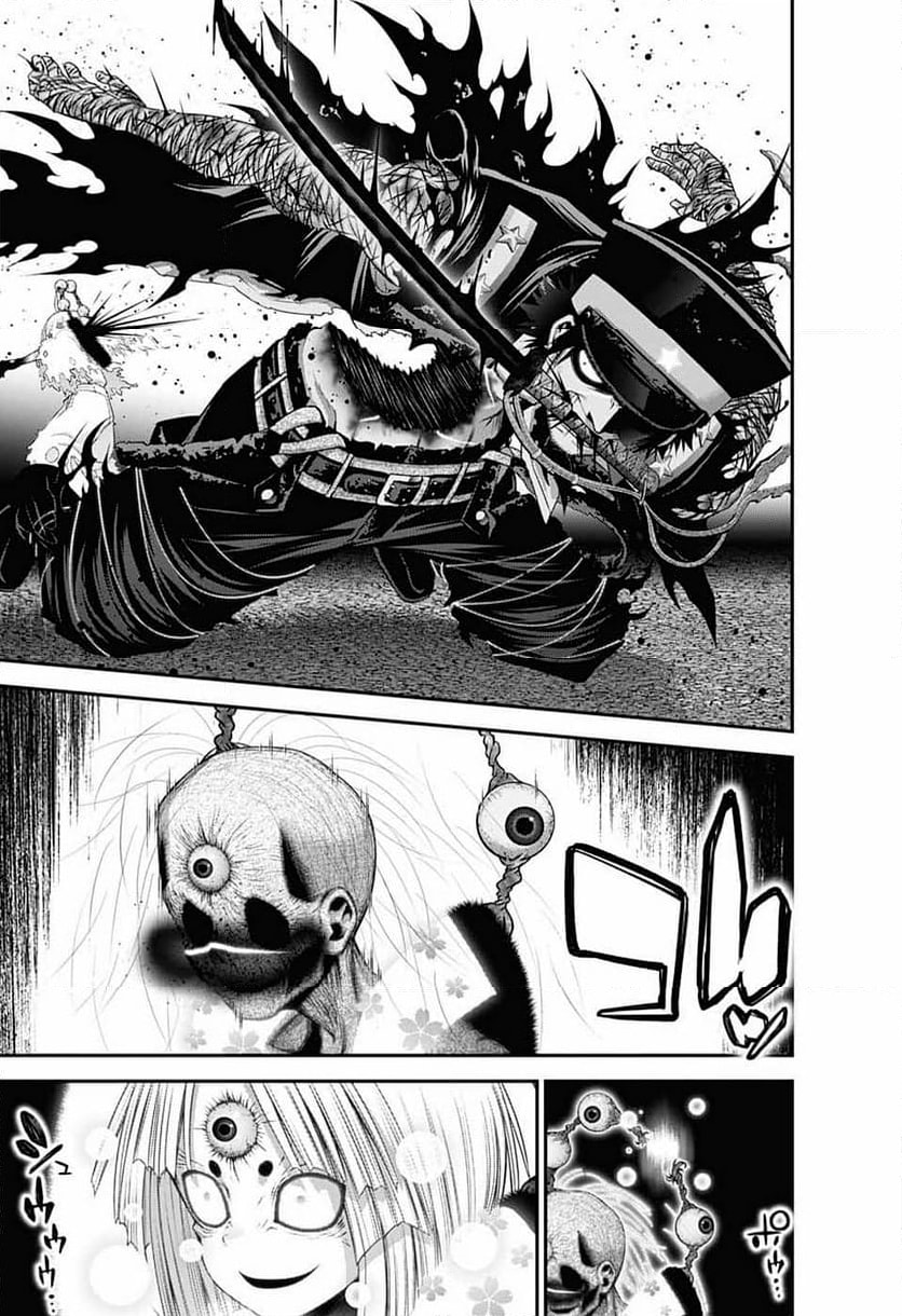 Read Dark Gathering ES Manga Online