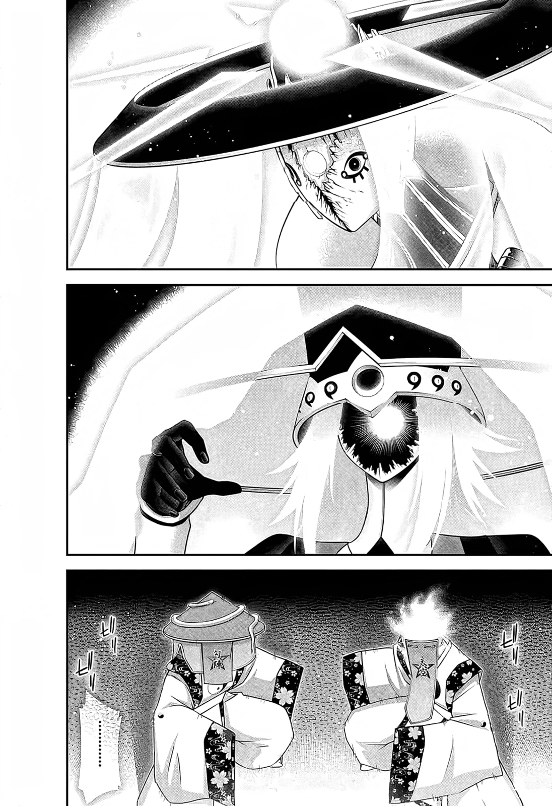 Read Dark Gathering ES Manga Online