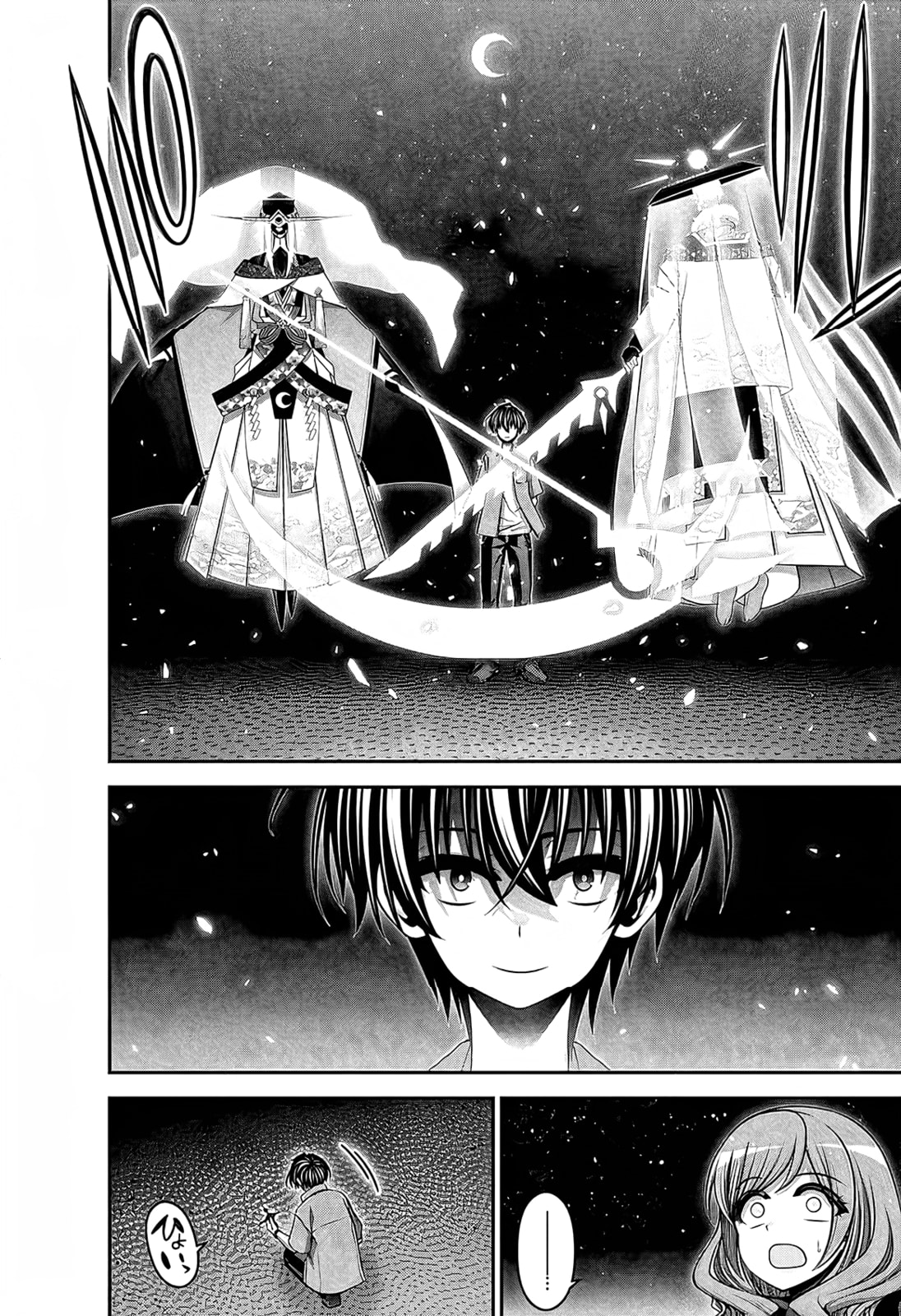 Read Dark Gathering ES Manga Online