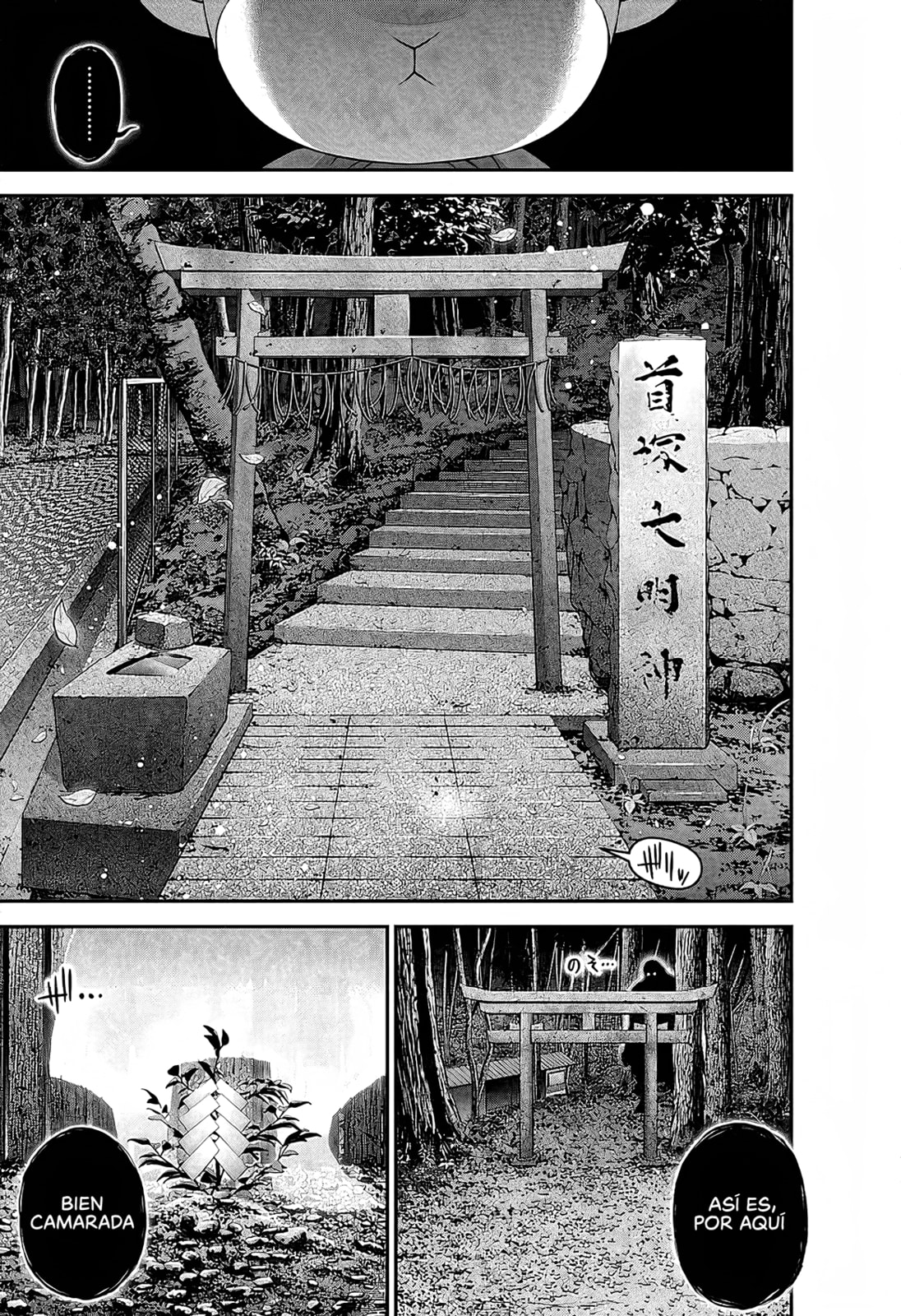 Read Dark Gathering ES Manga Online