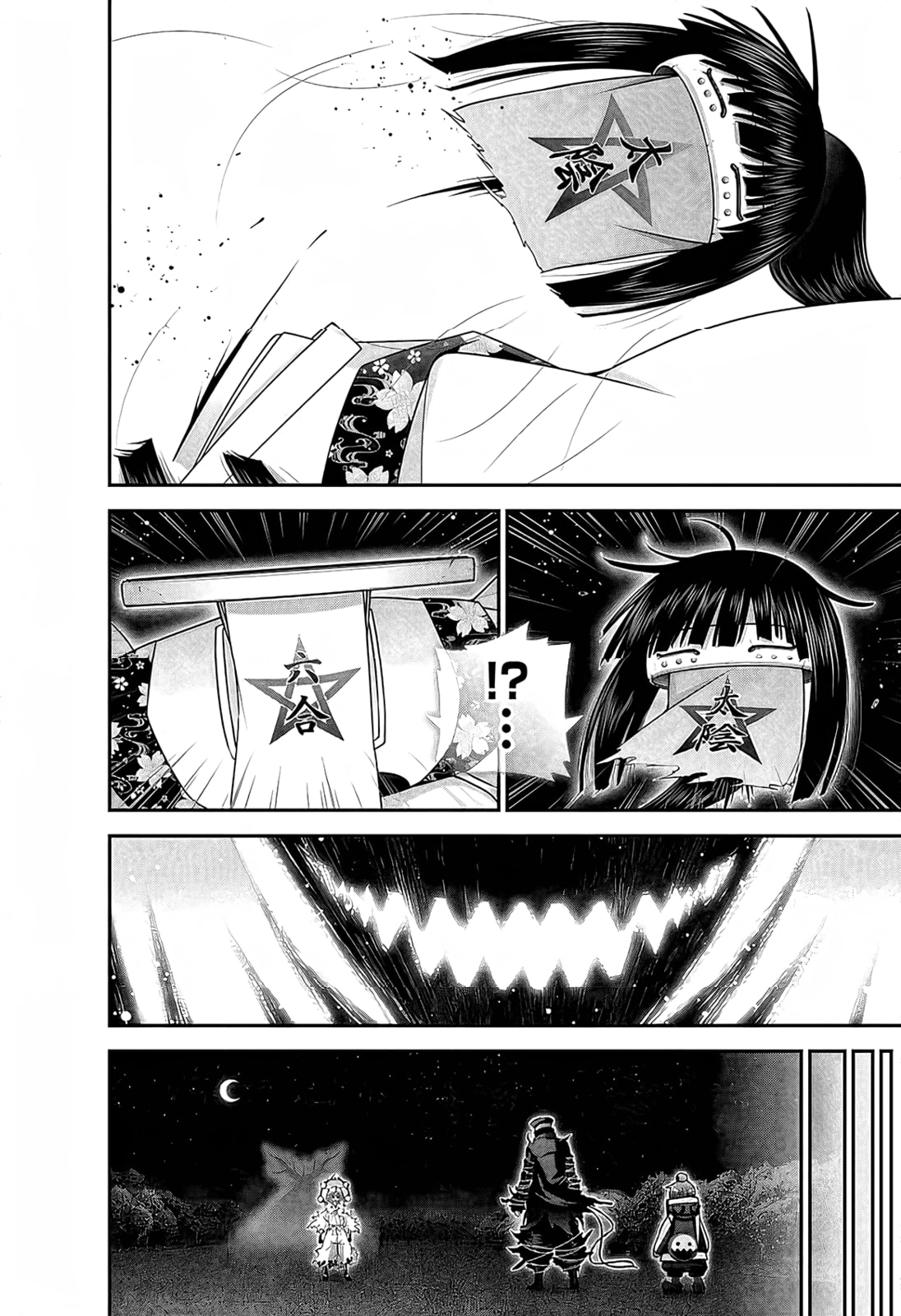 Read Dark Gathering ES Manga Online