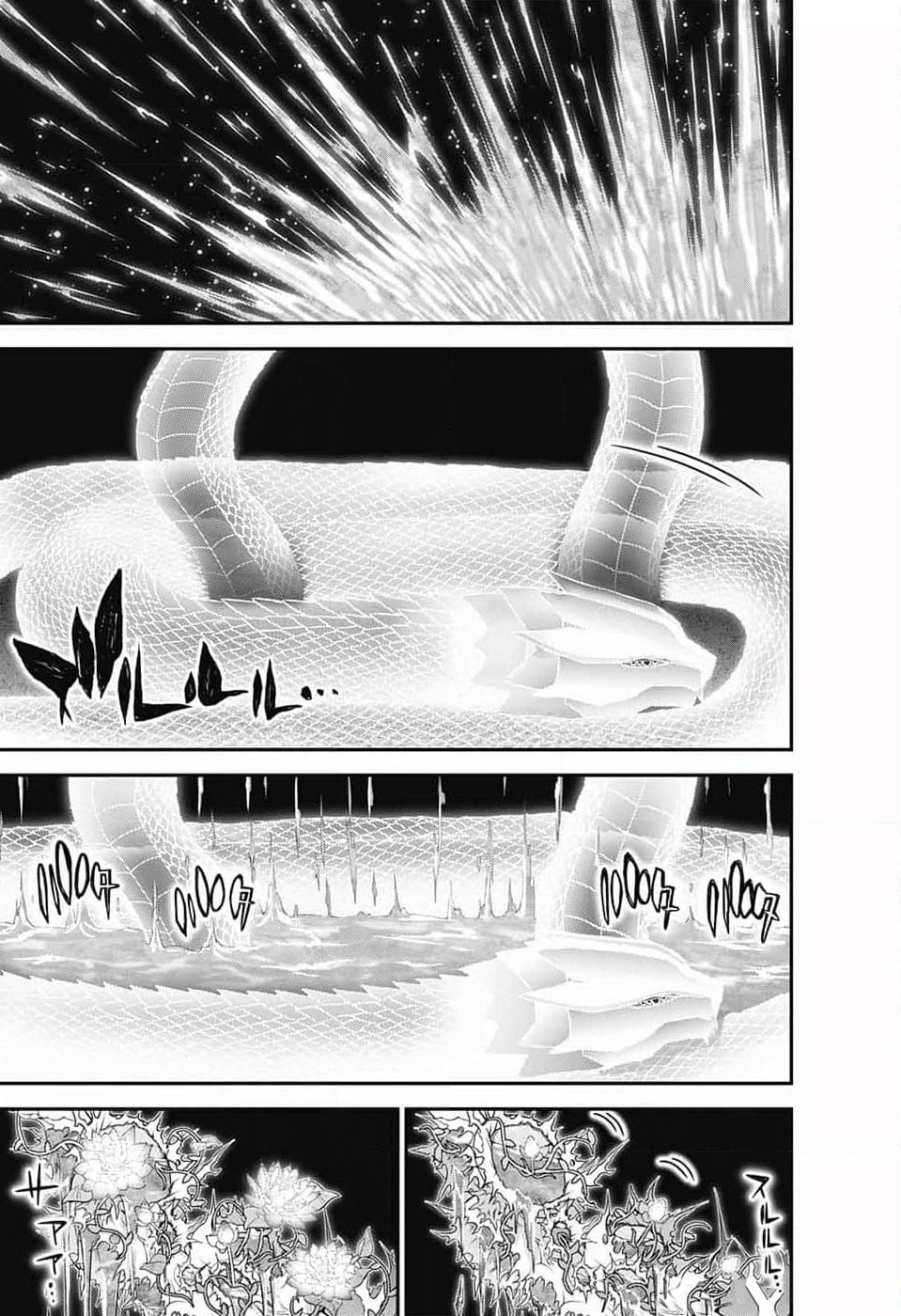 Read Dark Gathering ES Manga Online