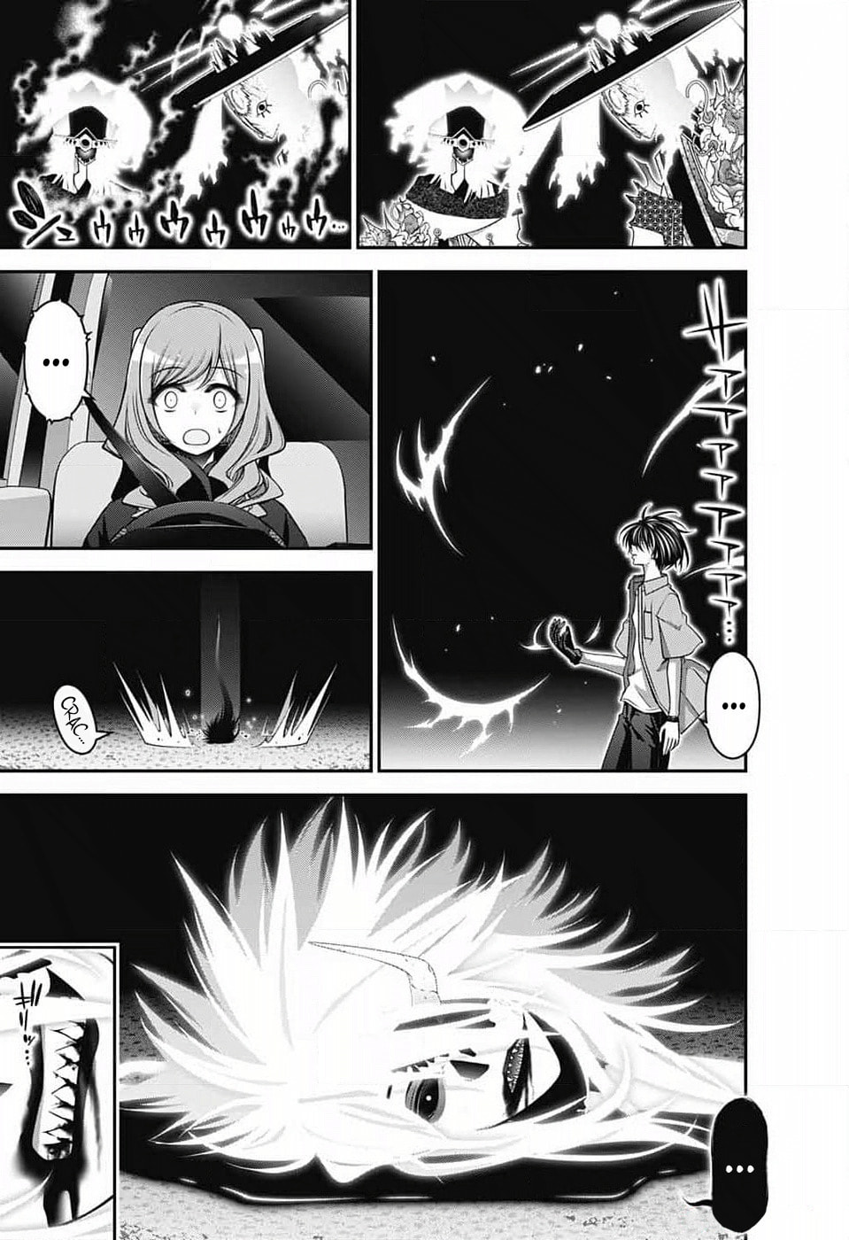 Read Dark Gathering ES Manga Online