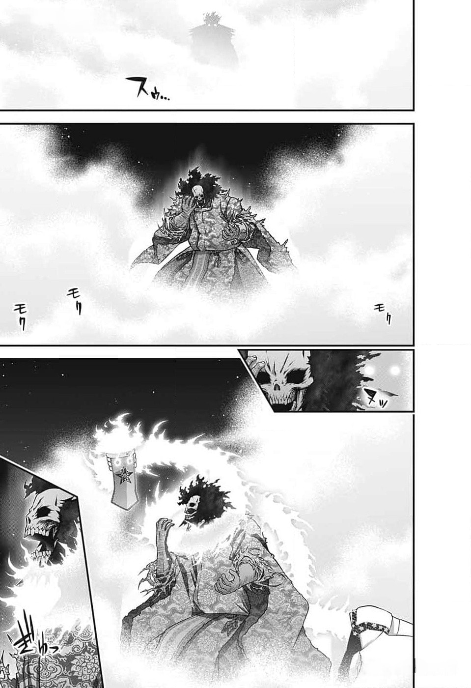 Read Dark Gathering ES Manga Online