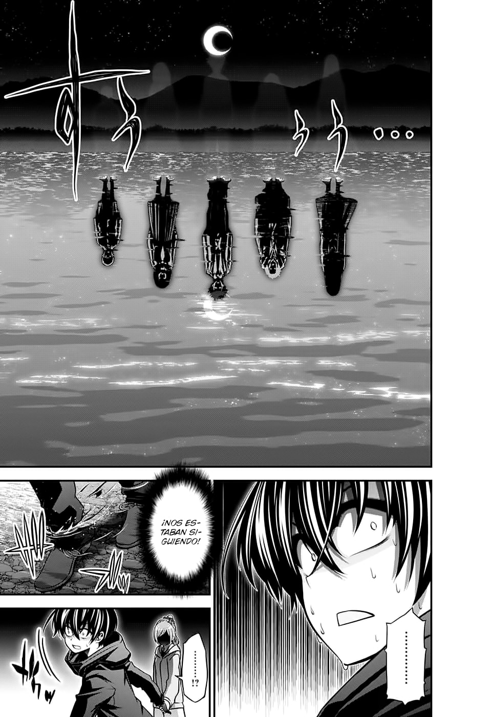 Read Dark Gathering ES Manga Online