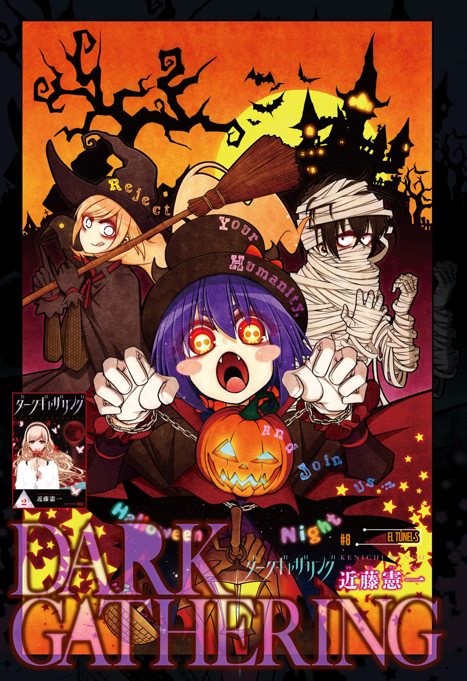 Read Dark Gathering ES Manga Online