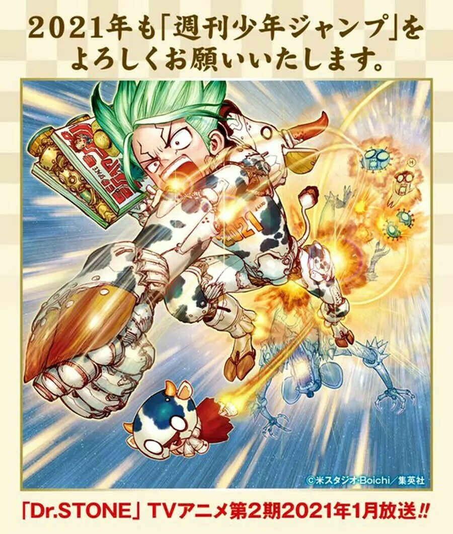 Read Dr. STONE ES Manga Online