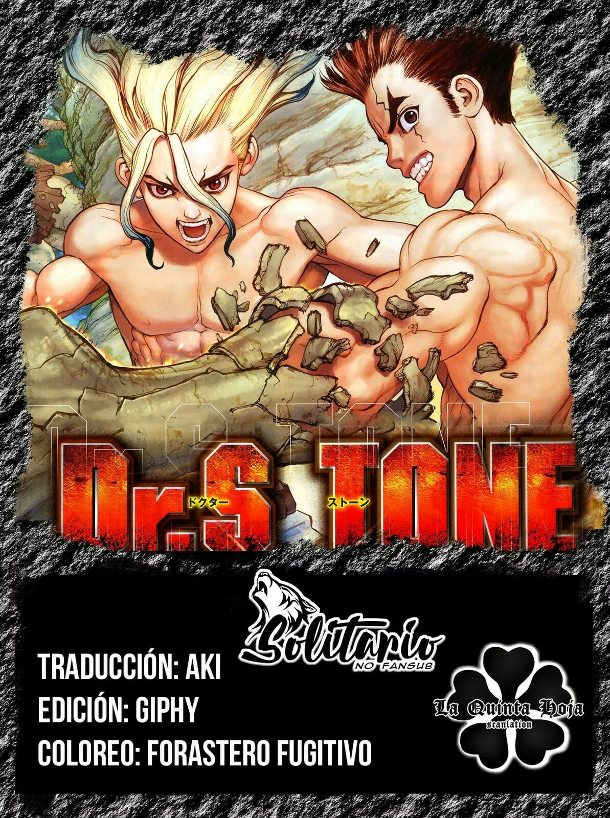 Read Dr. STONE ES Manga Online
