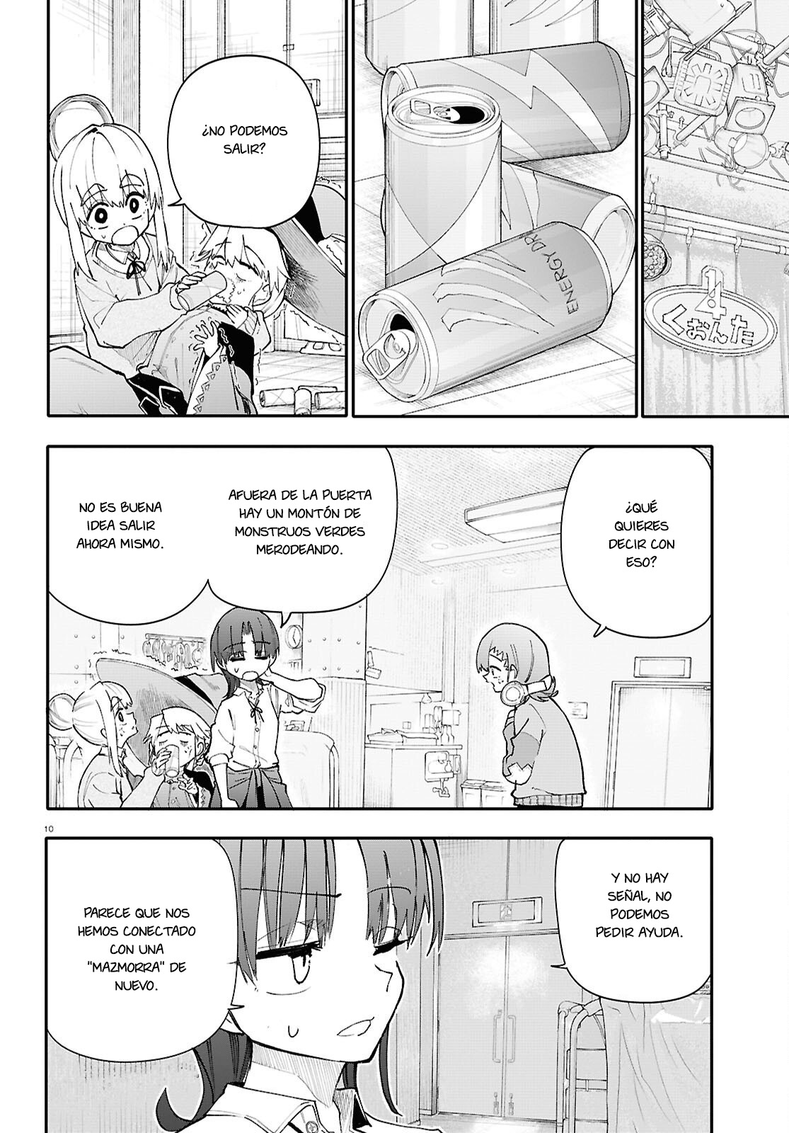 Read Dungeon Band ES Manga Online