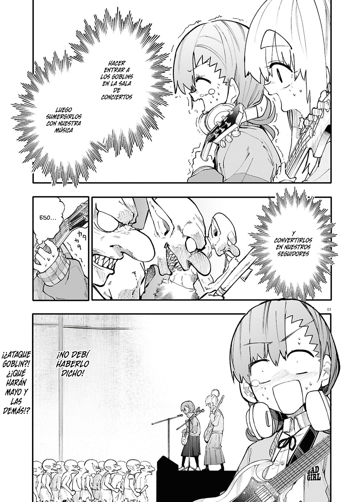 Read Dungeon Band ES Manga Online