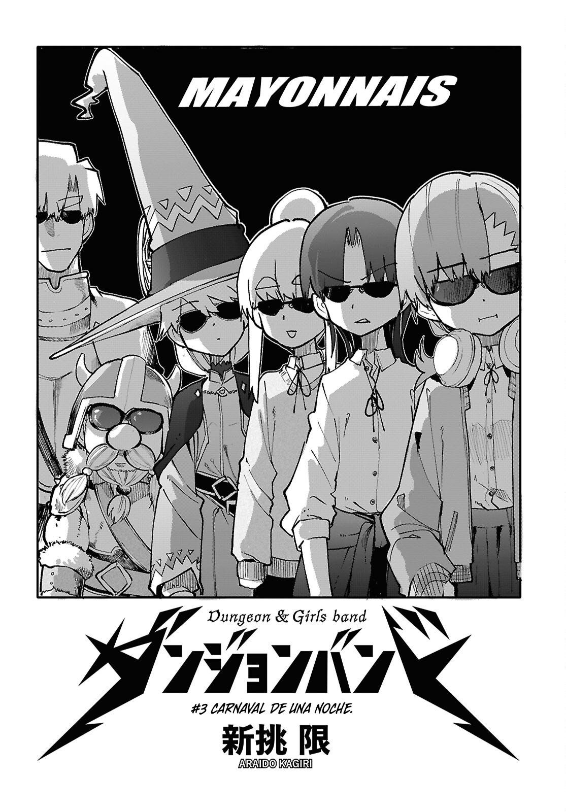 Read Dungeon Band ES Manga Online