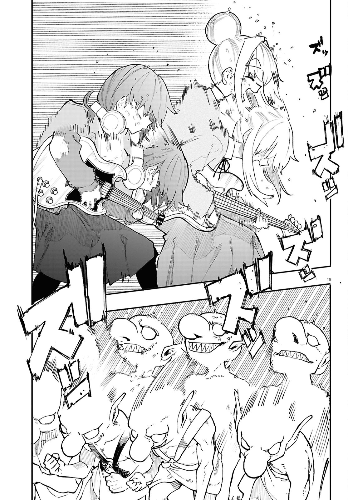 Read Dungeon Band ES Manga Online