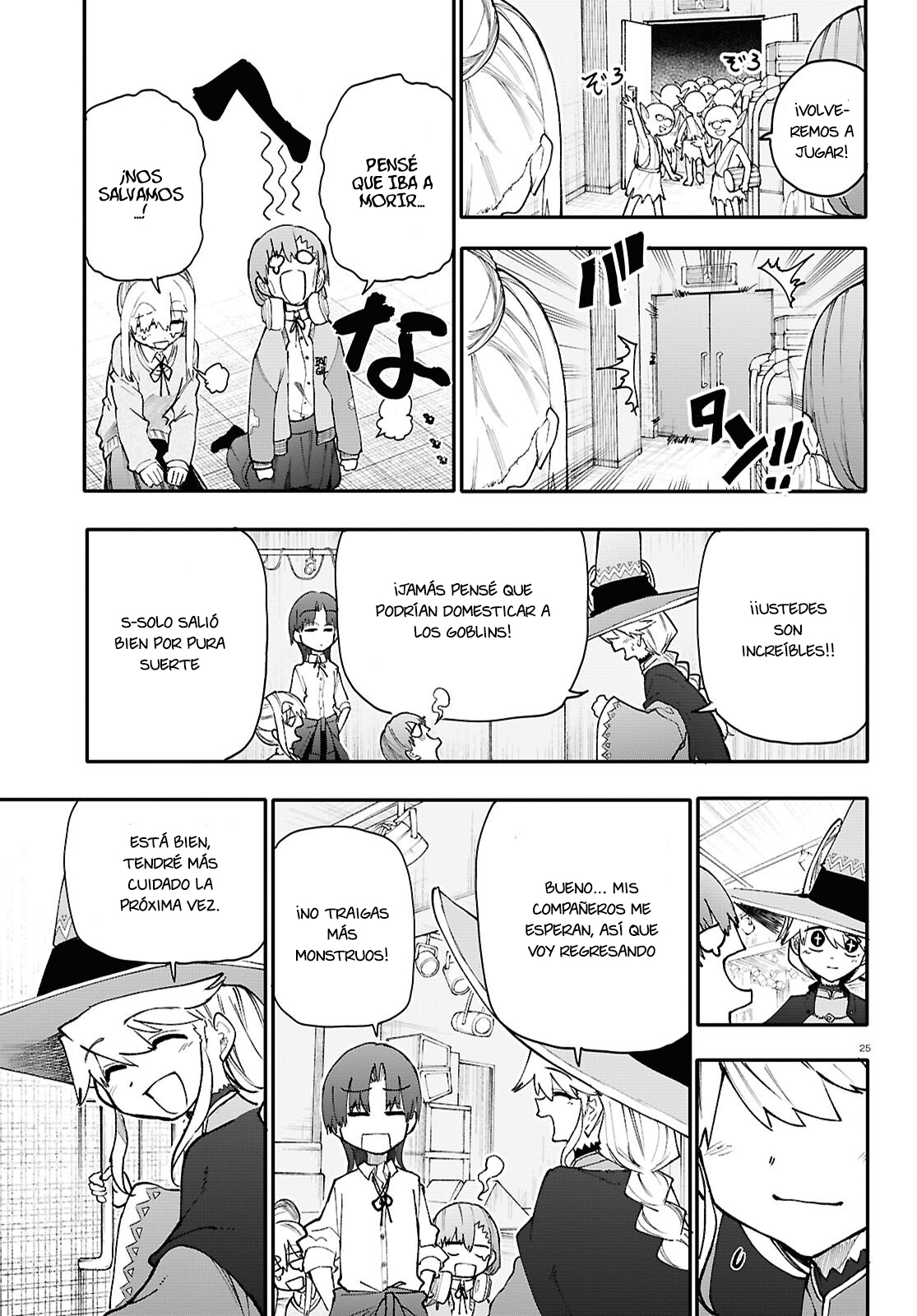 Read Dungeon Band ES Manga Online