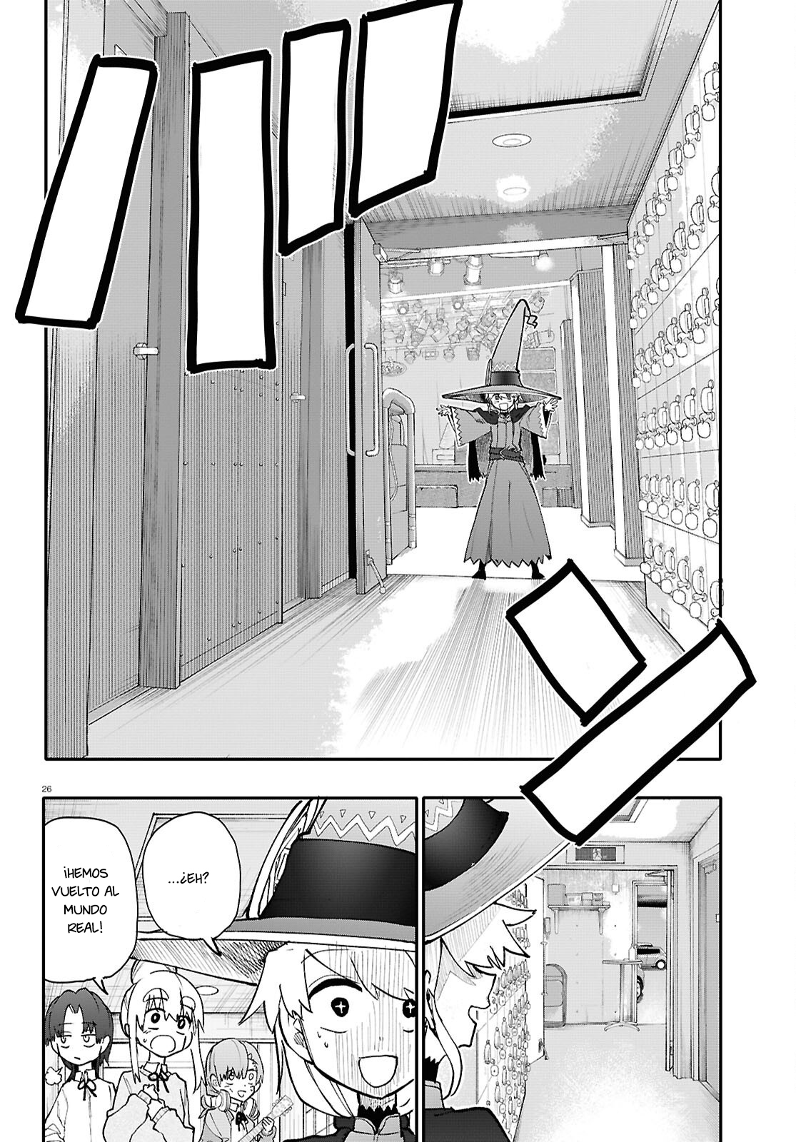 Read Dungeon Band ES Manga Online