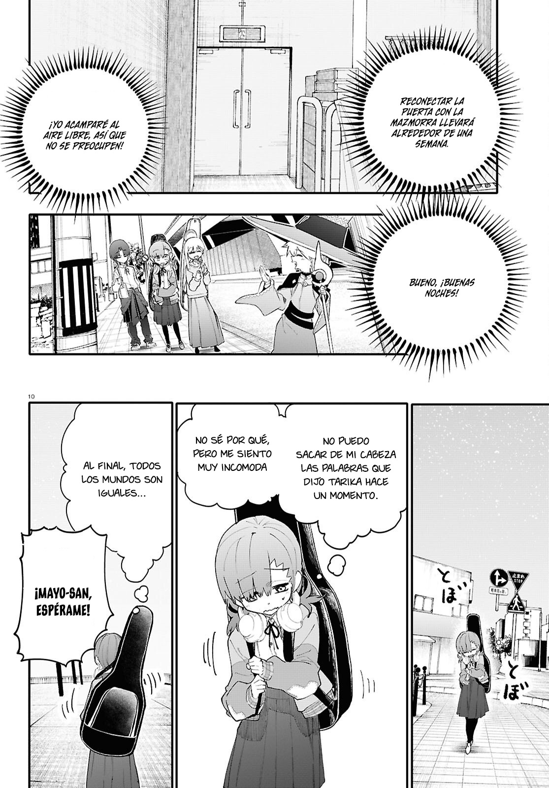 Read Dungeon Band ES Manga Online