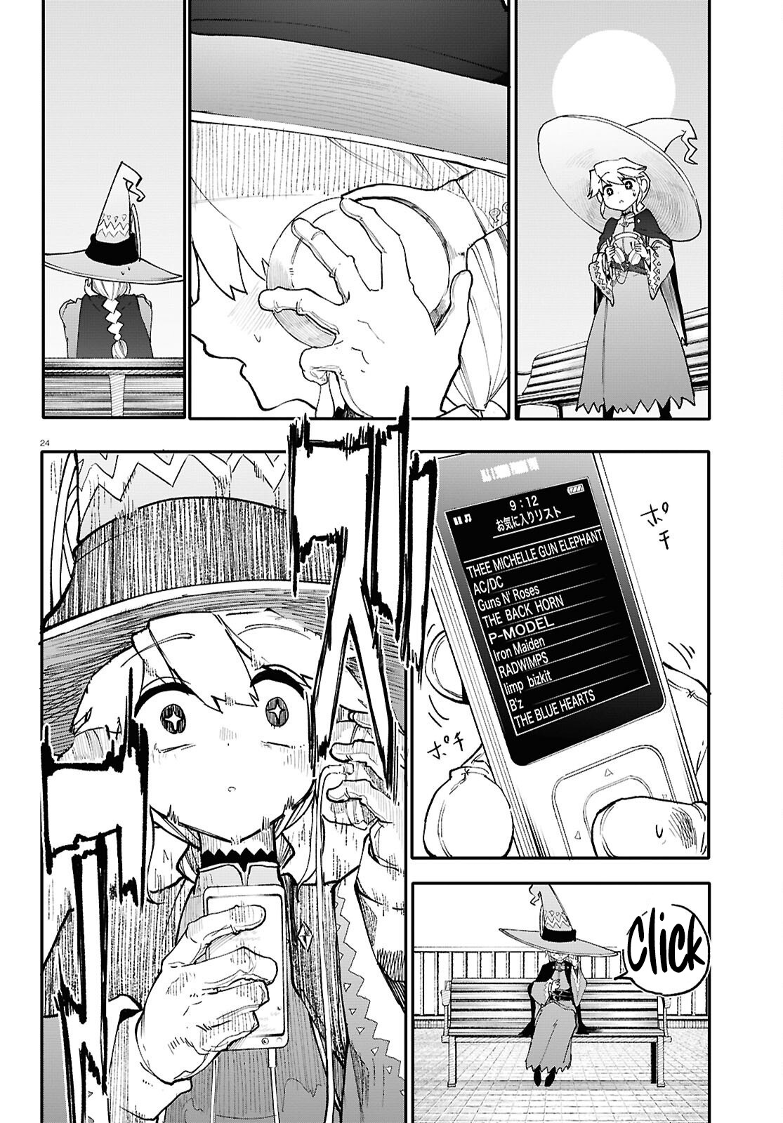 Read Dungeon Band ES Manga Online