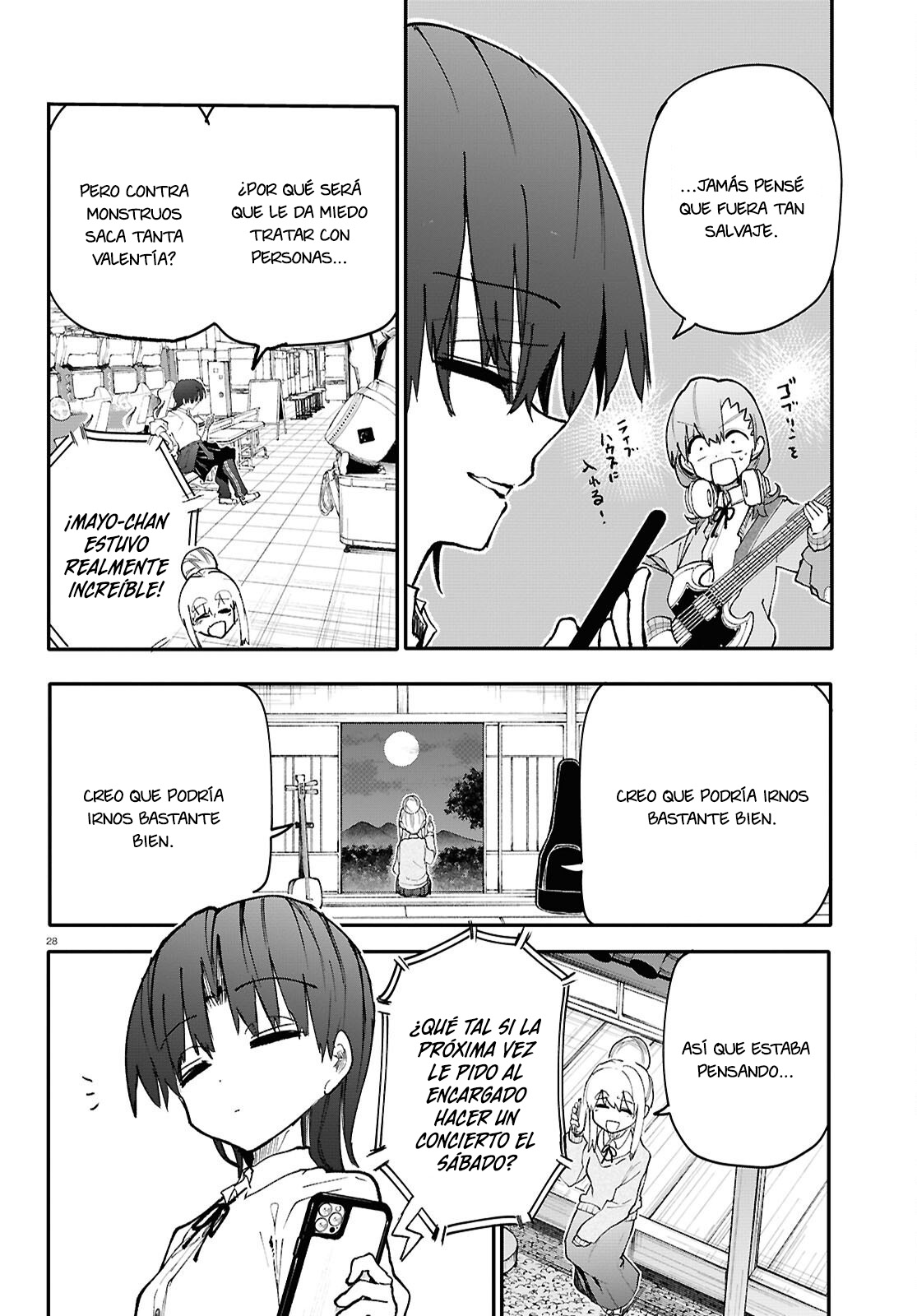 Read Dungeon Band ES Manga Online