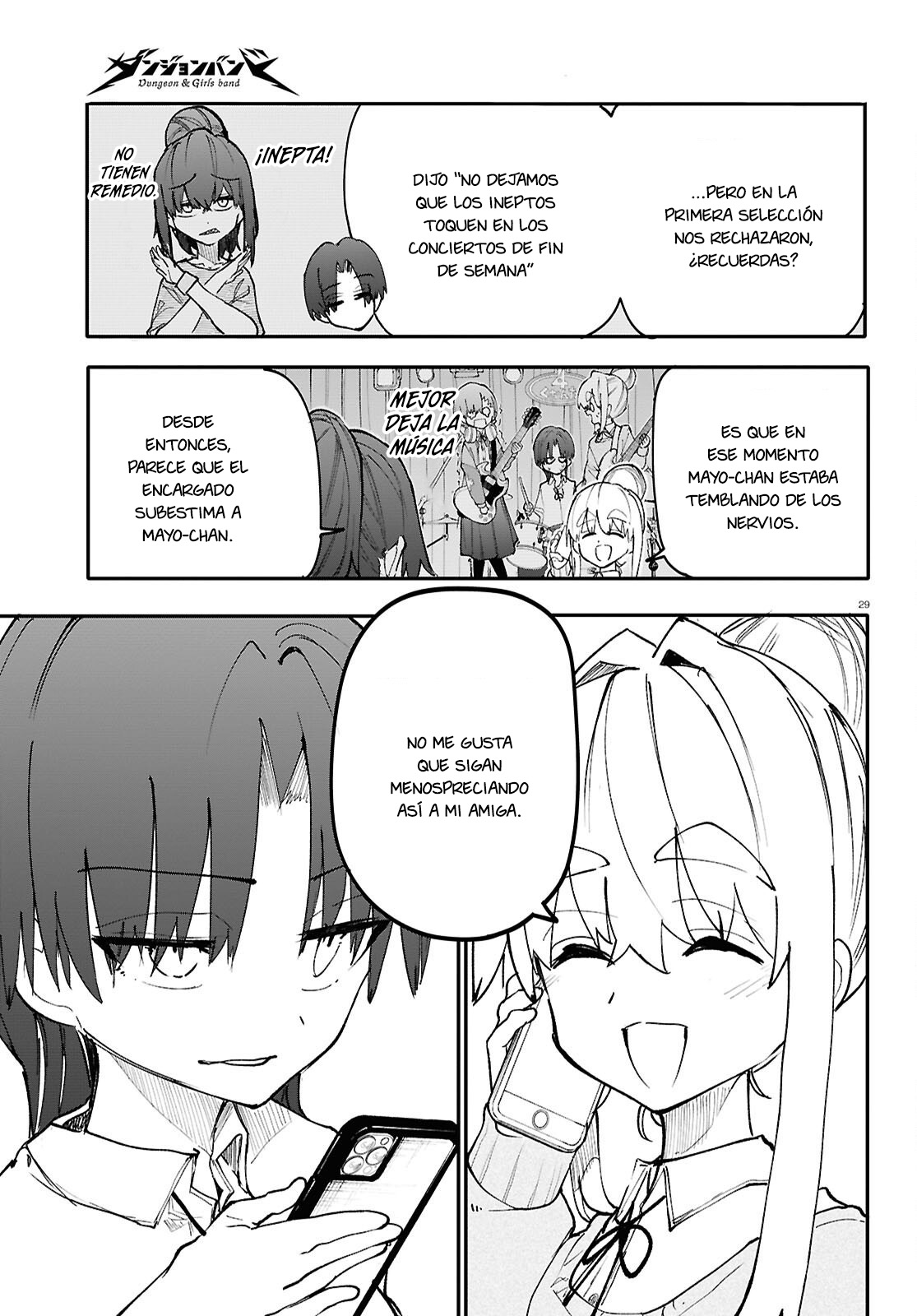 Read Dungeon Band ES Manga Online