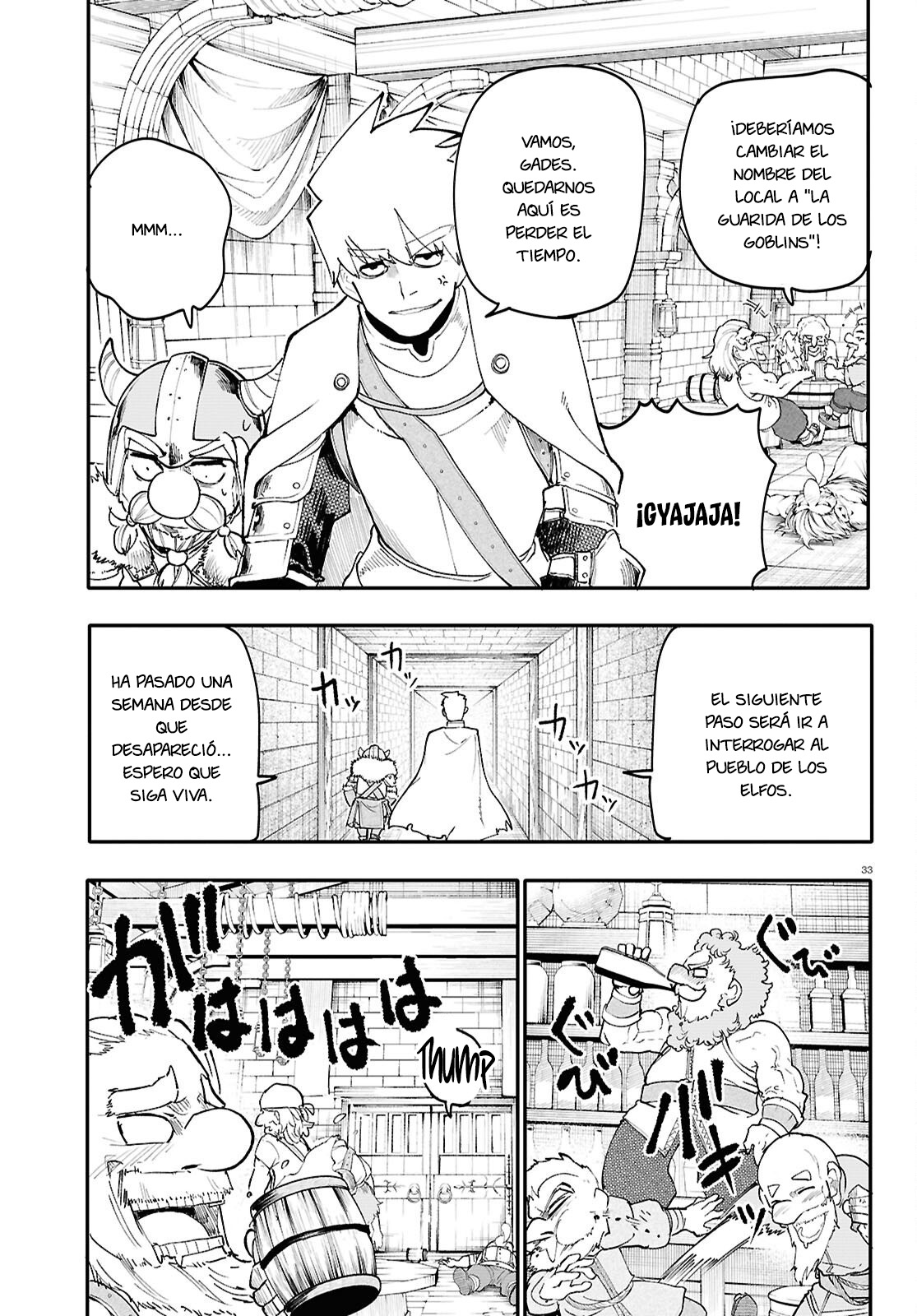 Read Dungeon Band ES Manga Online