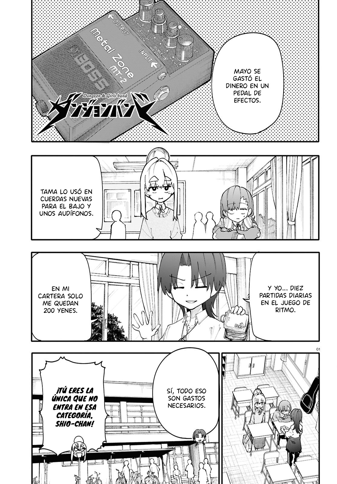 Read Dungeon Band ES Manga Online