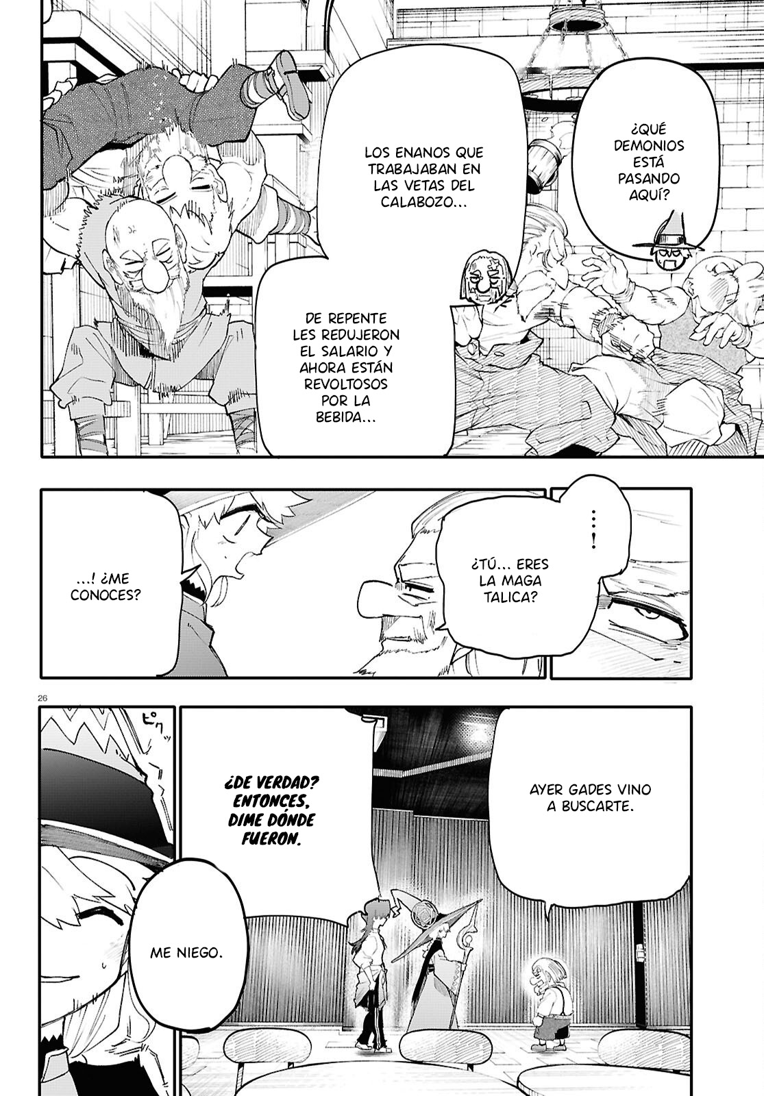 Read Dungeon Band ES Manga Online