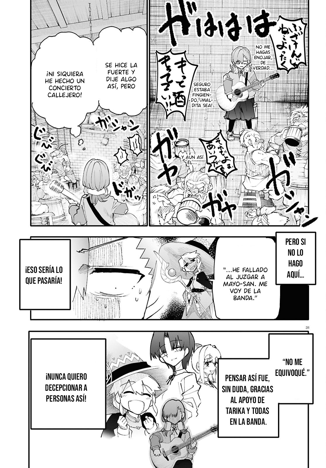 Read Dungeon Band ES Manga Online