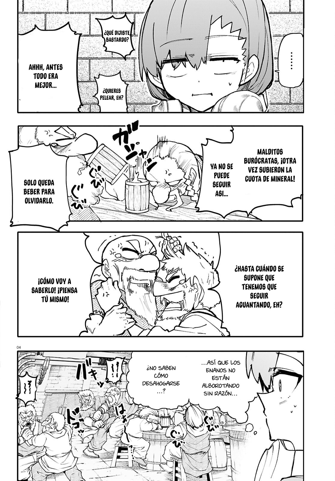 Read Dungeon Band ES Manga Online