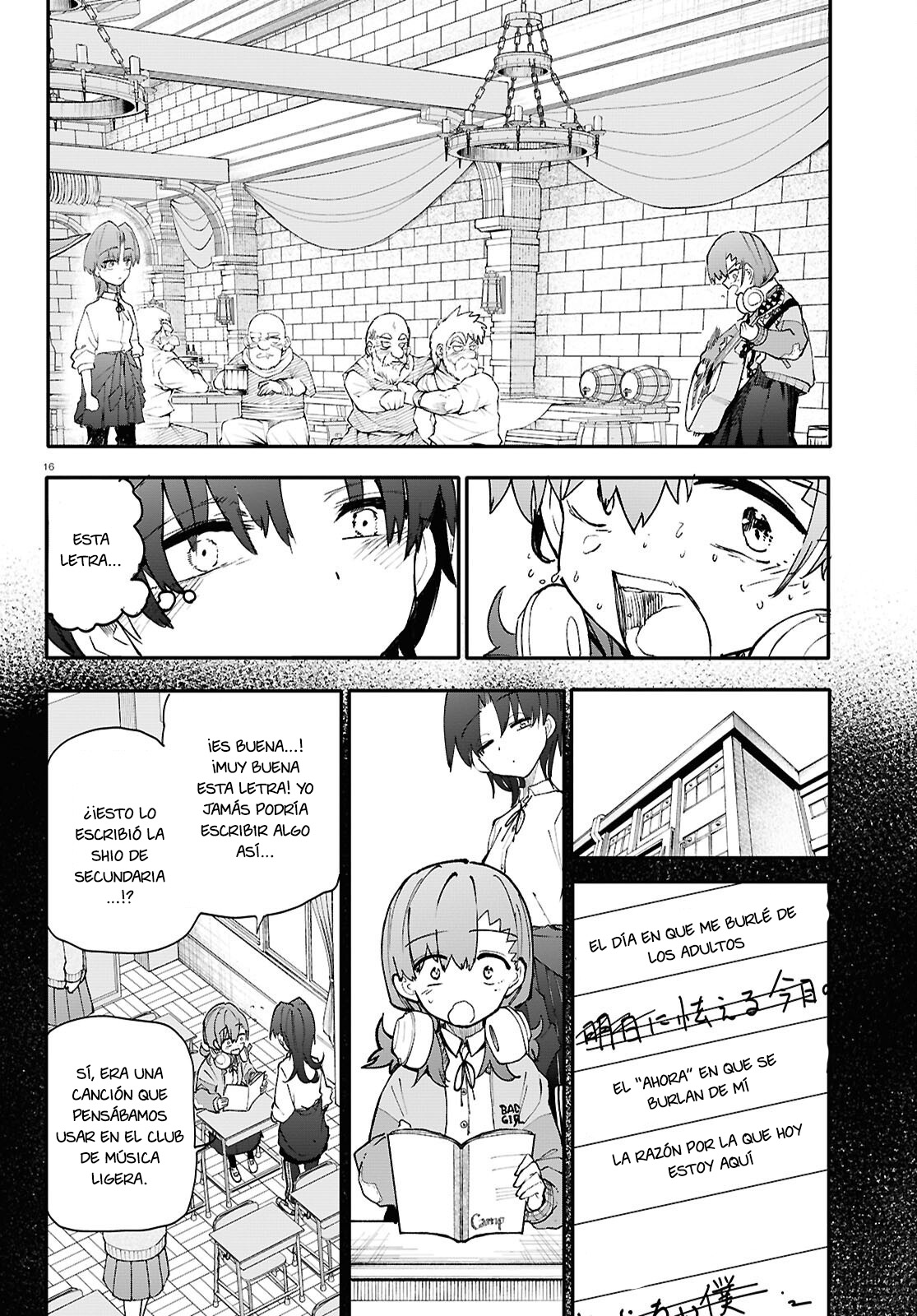 Read Dungeon Band ES Manga Online