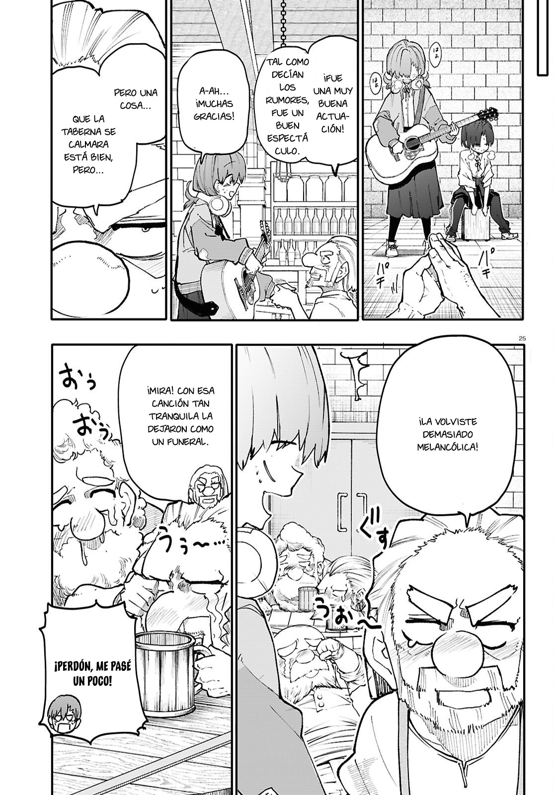 Read Dungeon Band ES Manga Online