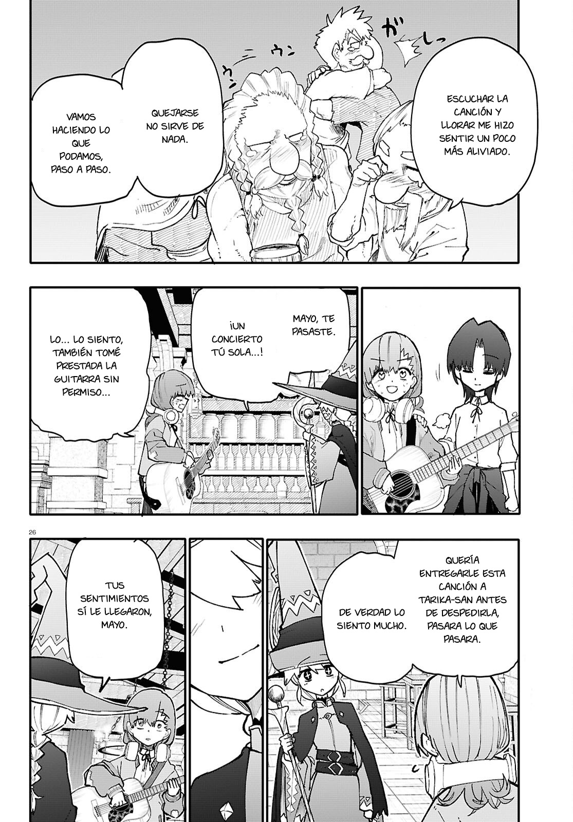 Read Dungeon Band ES Manga Online