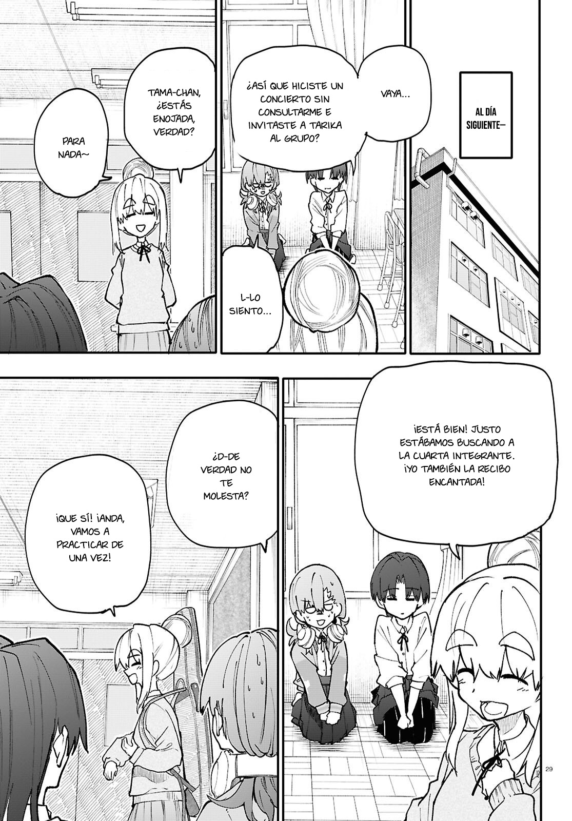 Read Dungeon Band ES Manga Online