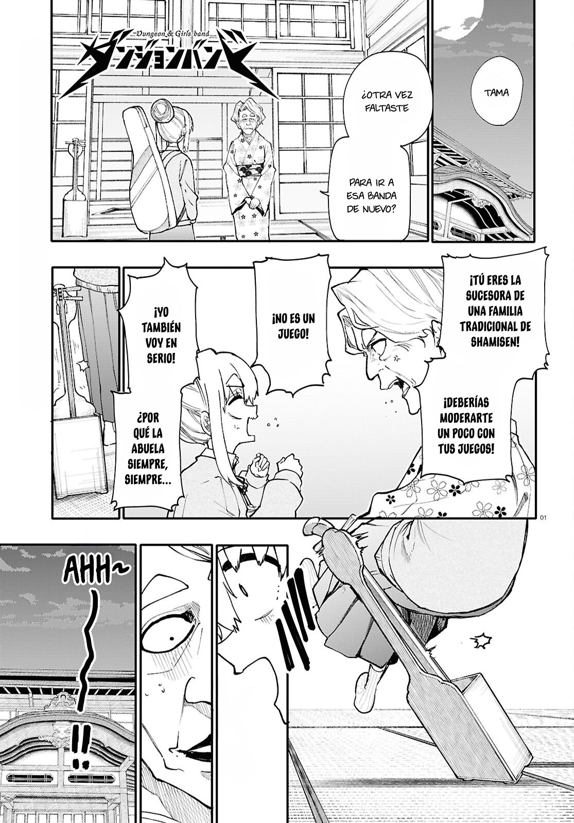 Read Dungeon Band ES Manga Online