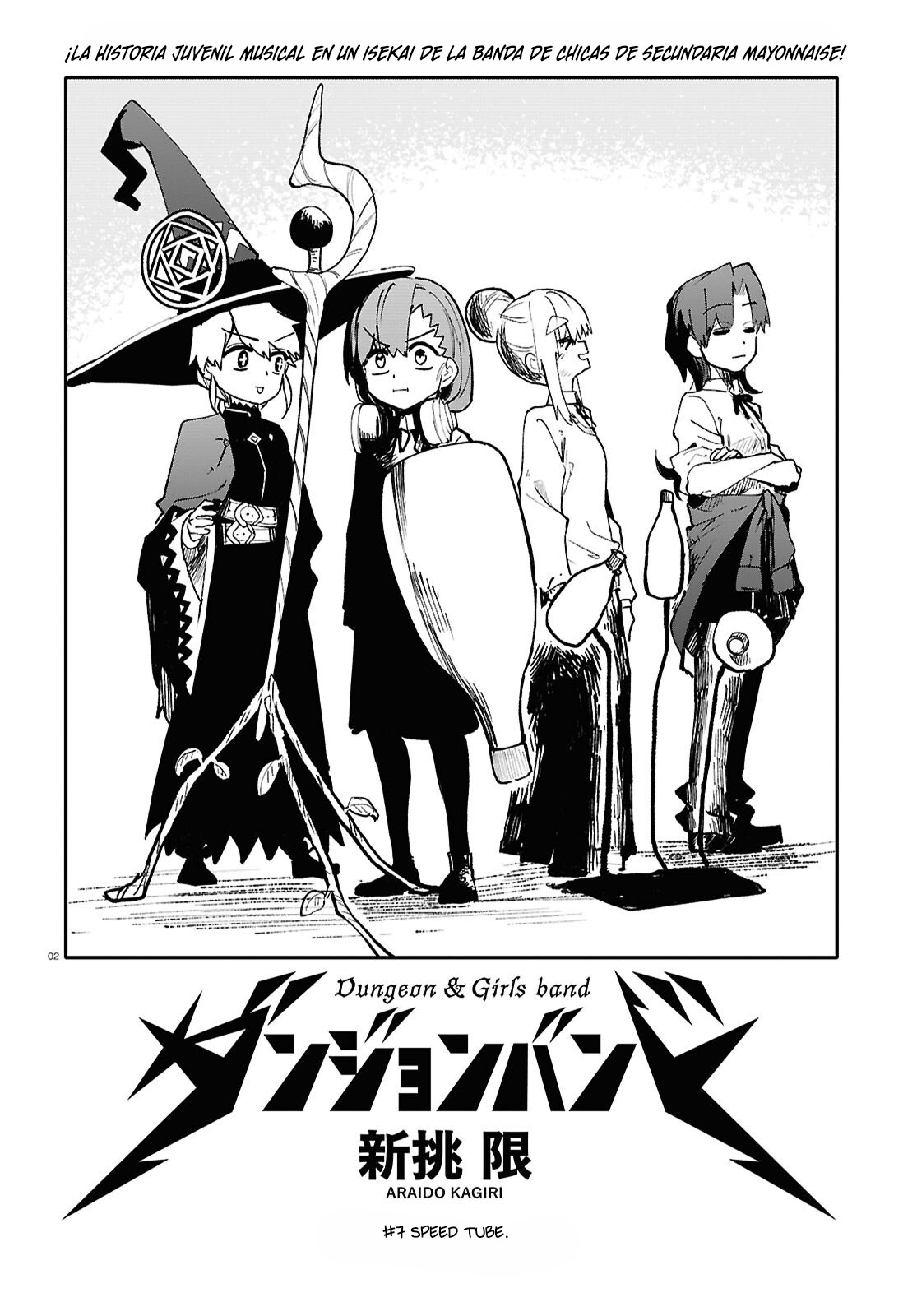 Read Dungeon Band ES Manga Online