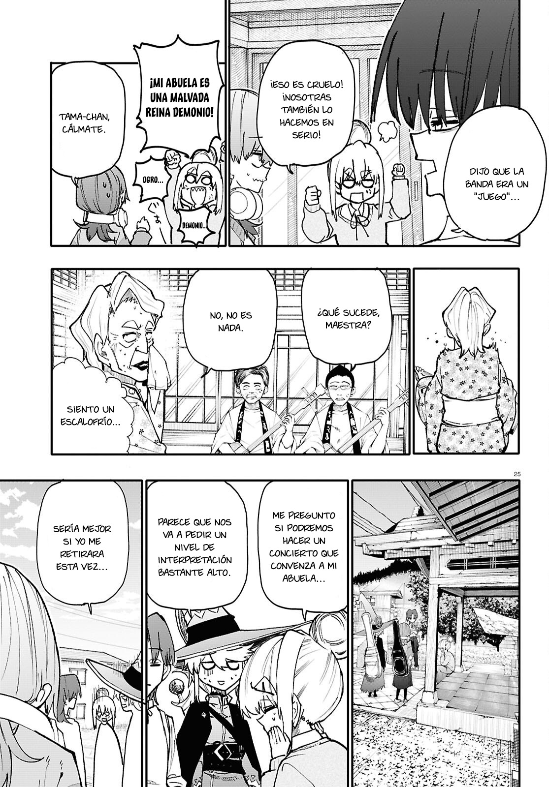 Read Dungeon Band ES Manga Online